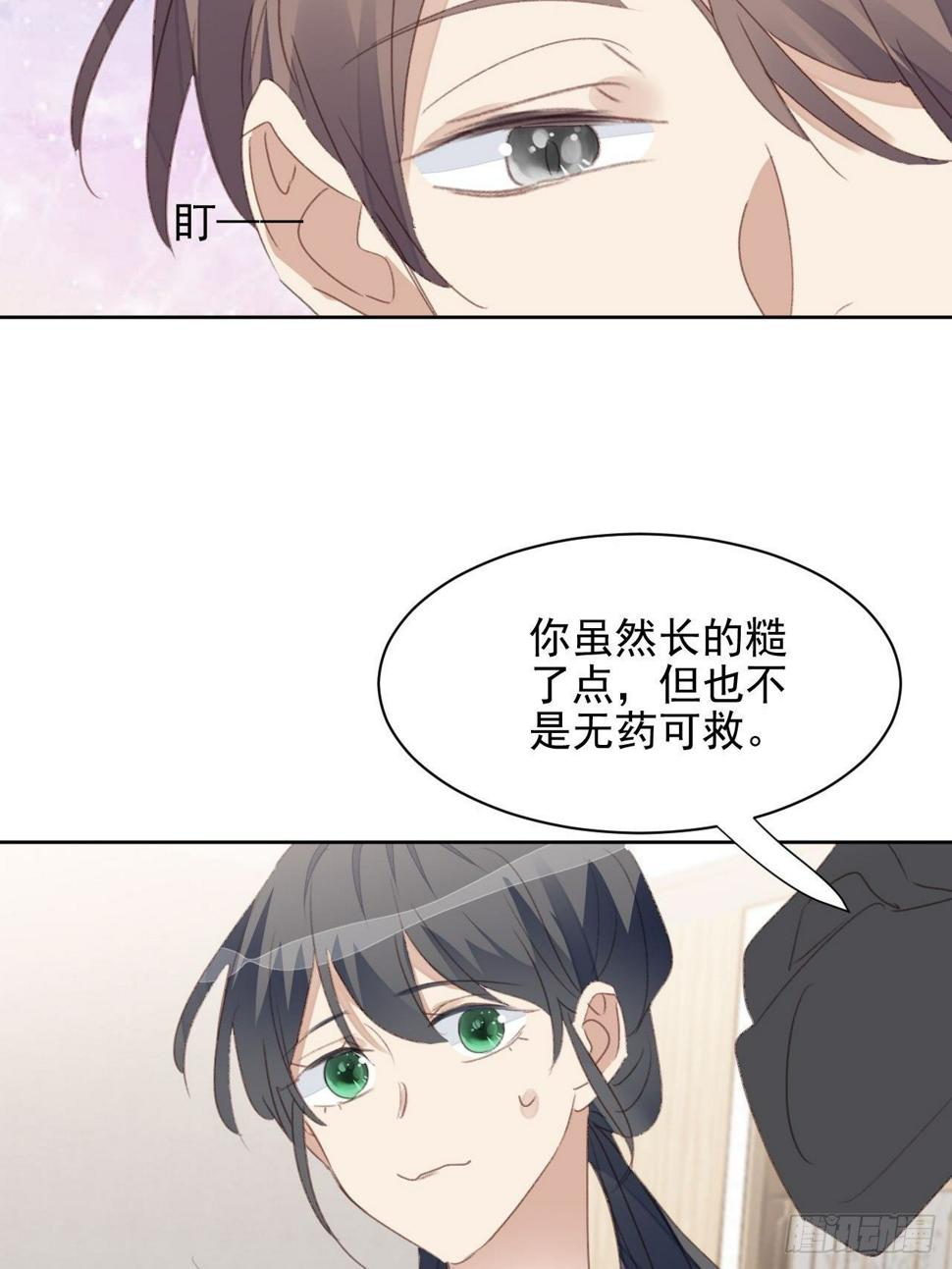 第54话 师兄看上的女人26