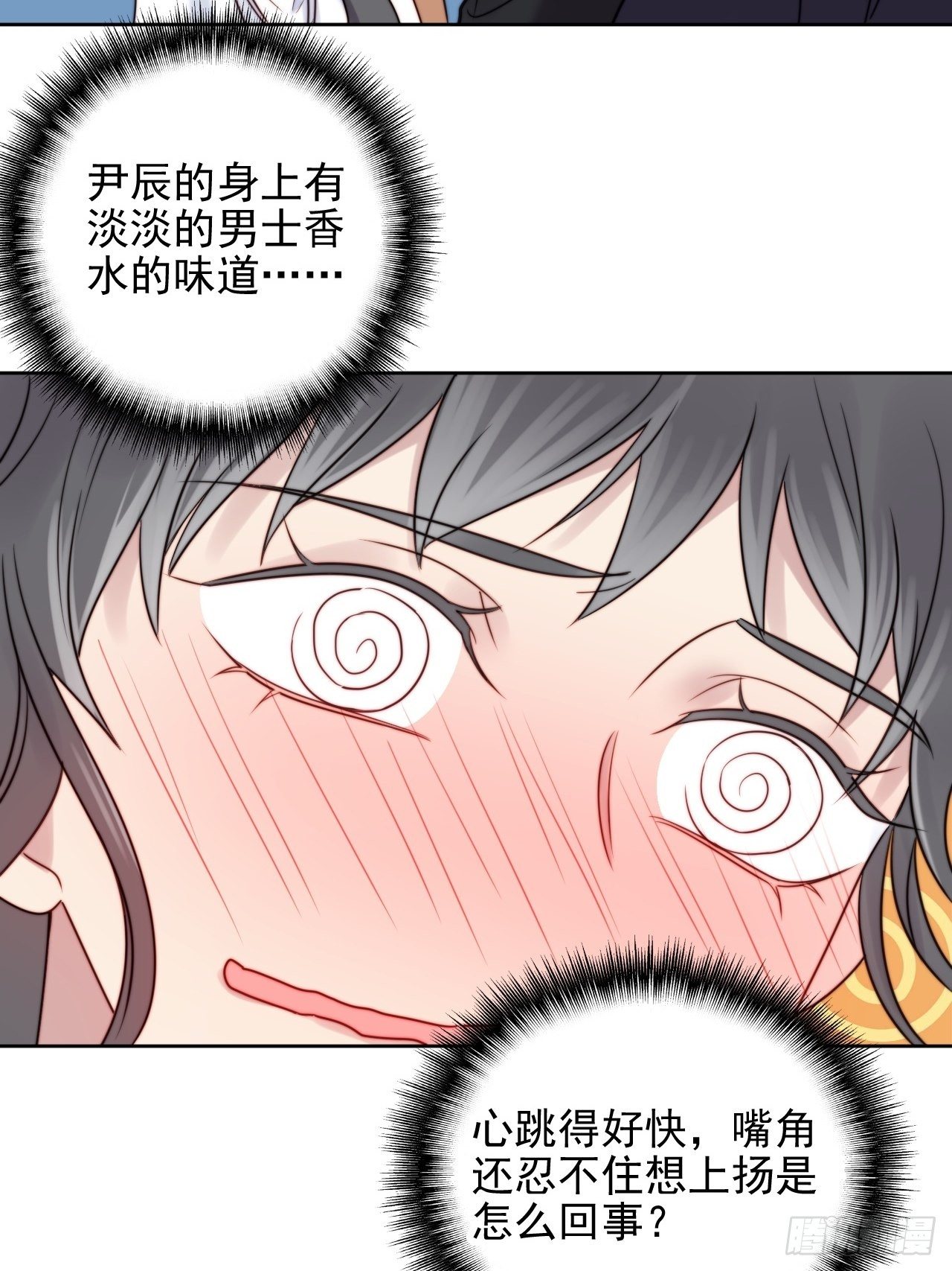 第6话我是他选中的人42