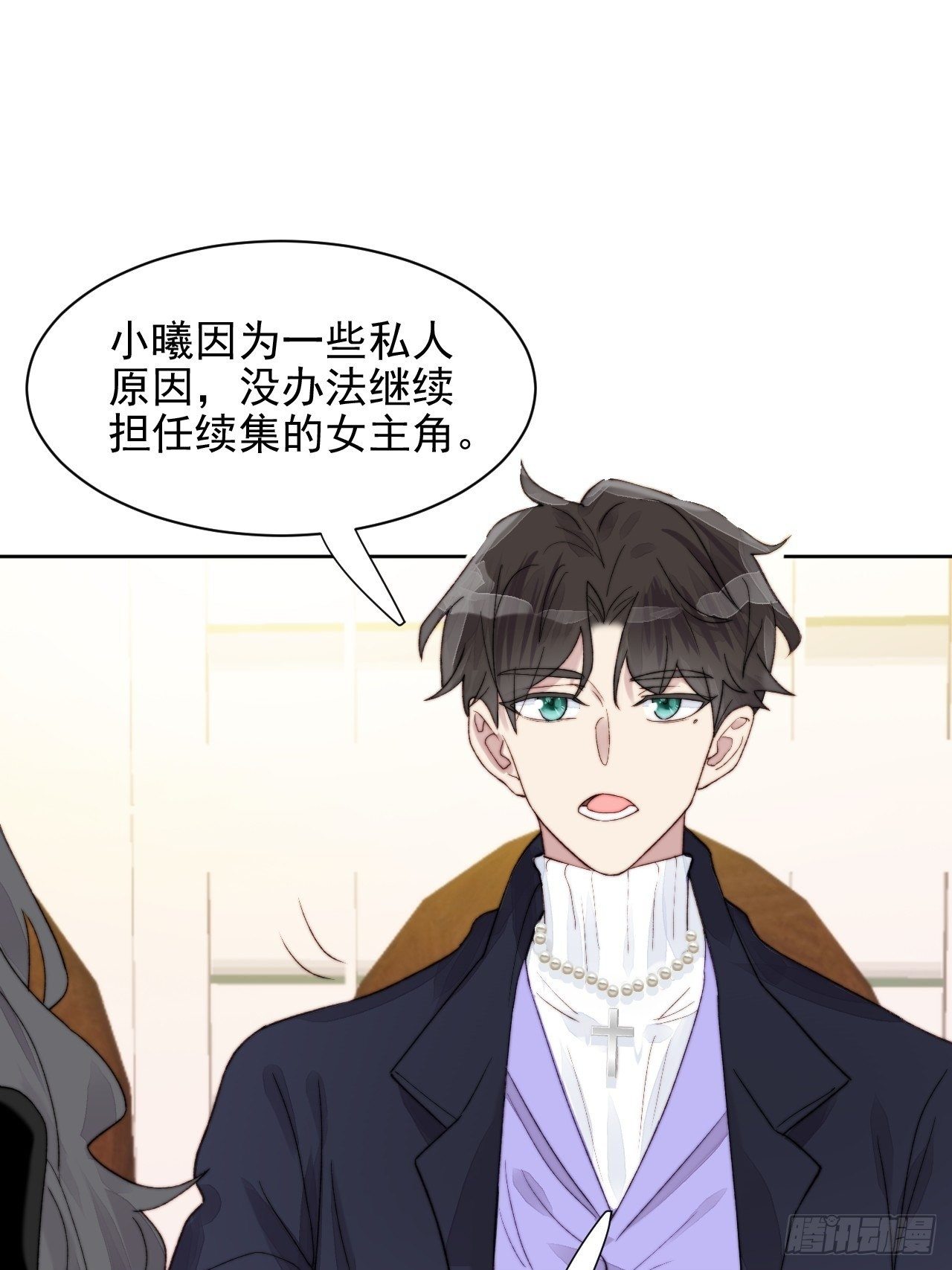 第12话 他不会都看见了吧11
