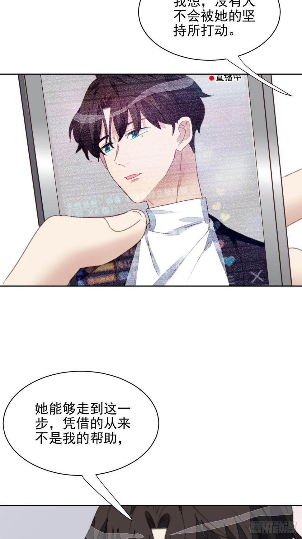 第51话 比赛16