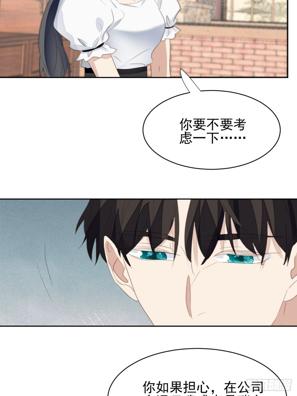 第71话 让我帮你7