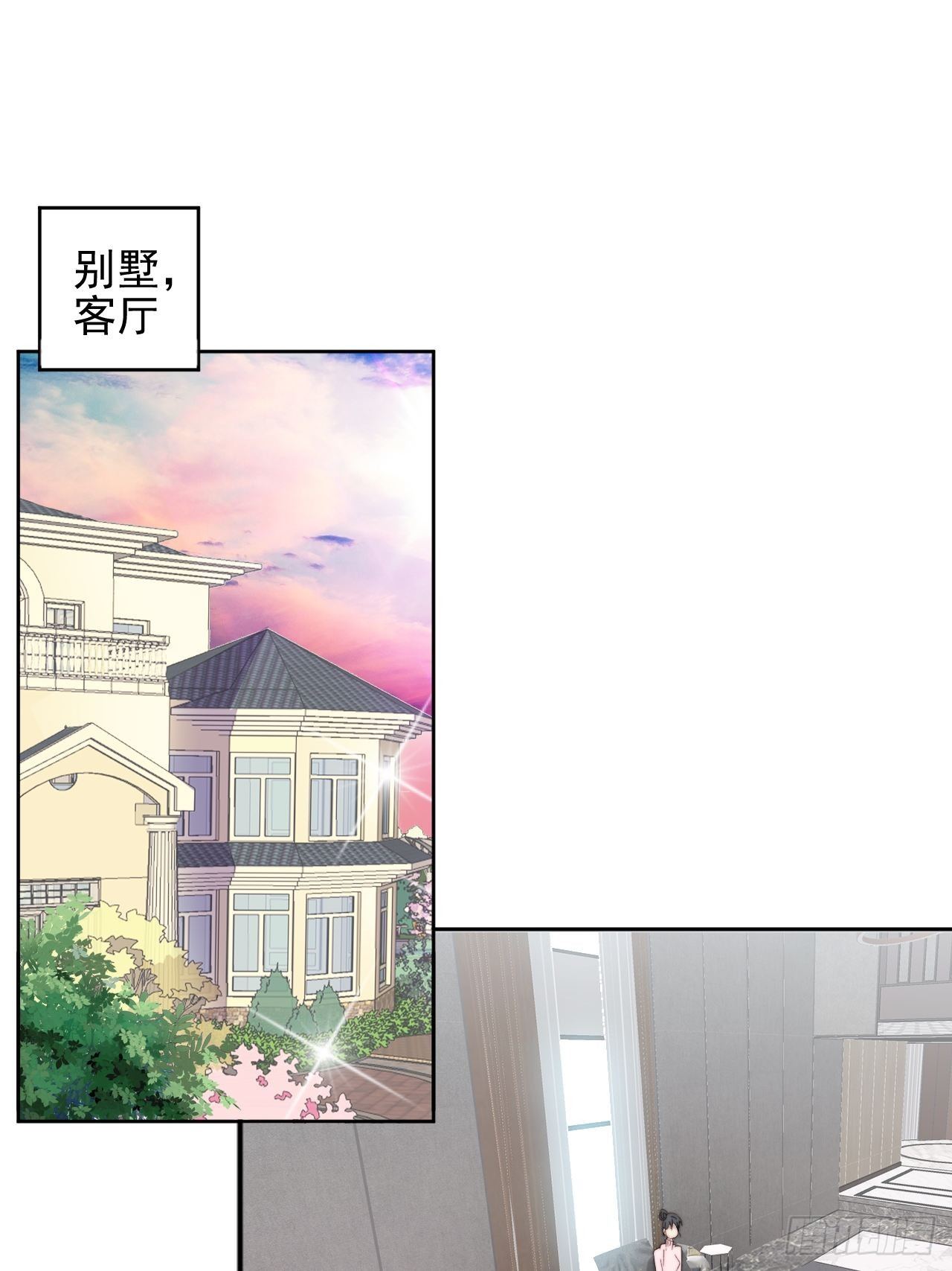 第11话 刚刚是…差点亲上了么1
