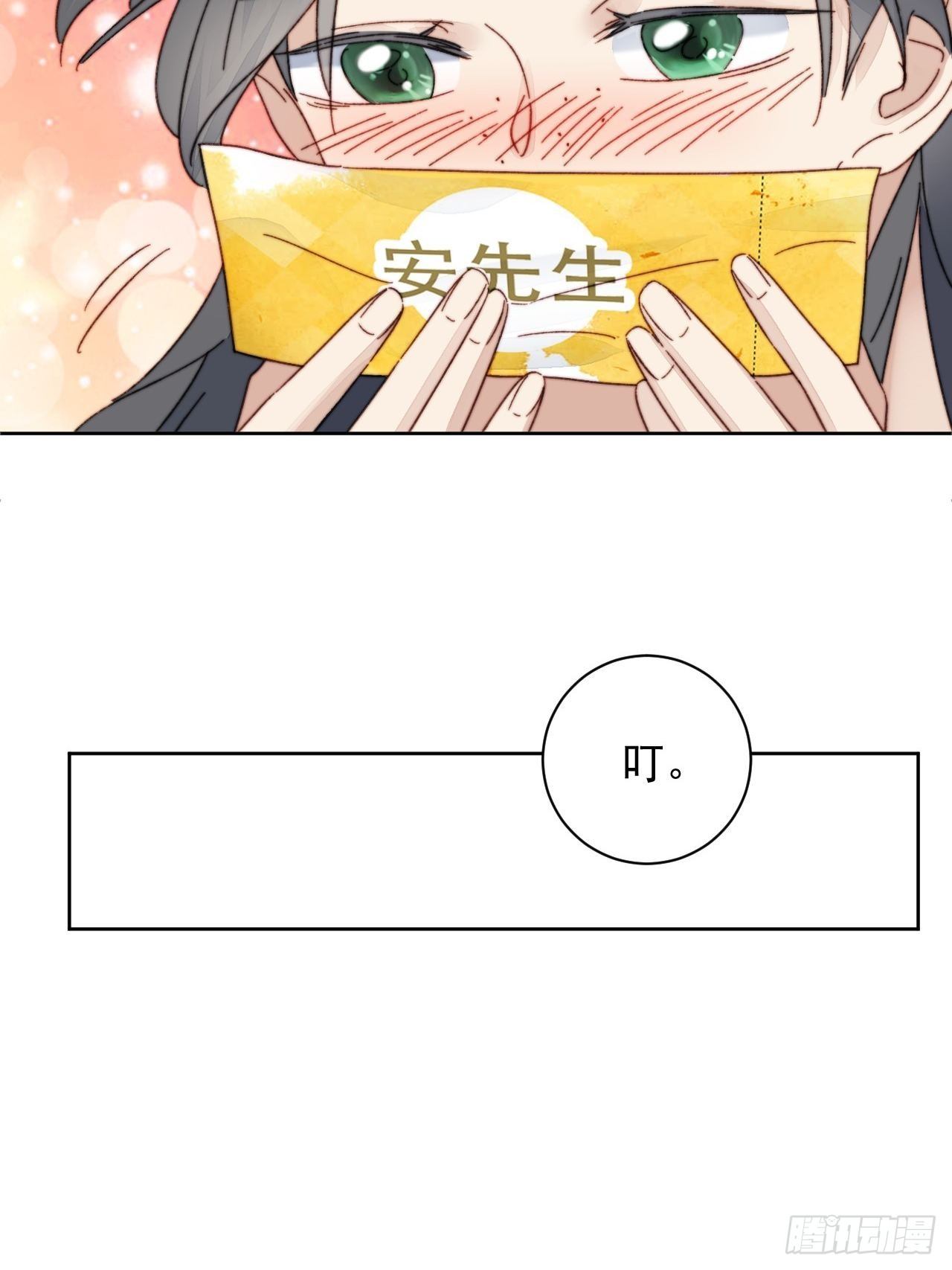 第16话 奶狗的心动32