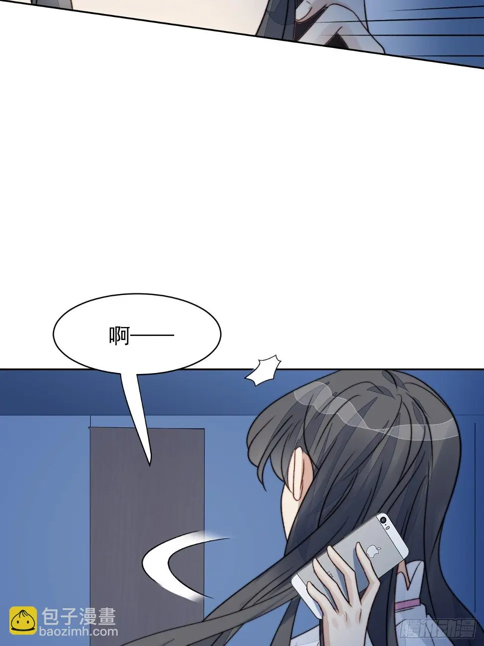 第25话 他喜欢的人是谁呢38