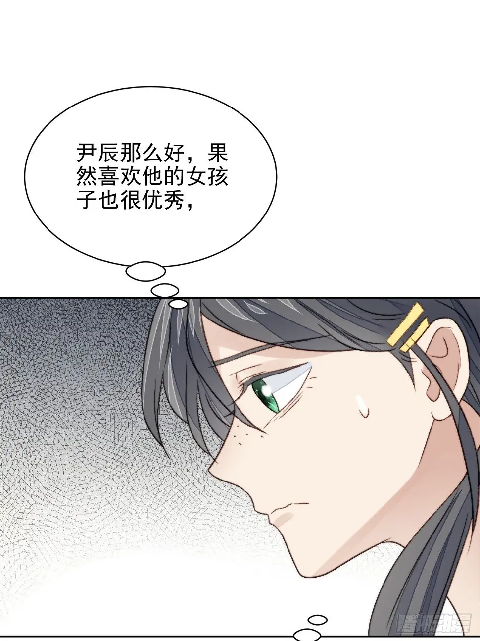 第24话 她是尹辰的女朋友么19