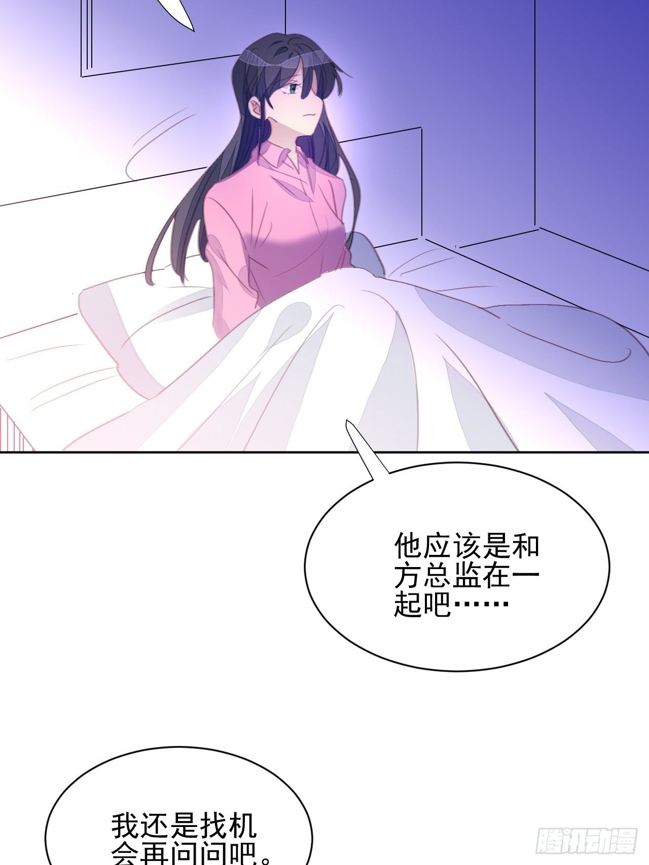第62话 阴谋的靠近3
