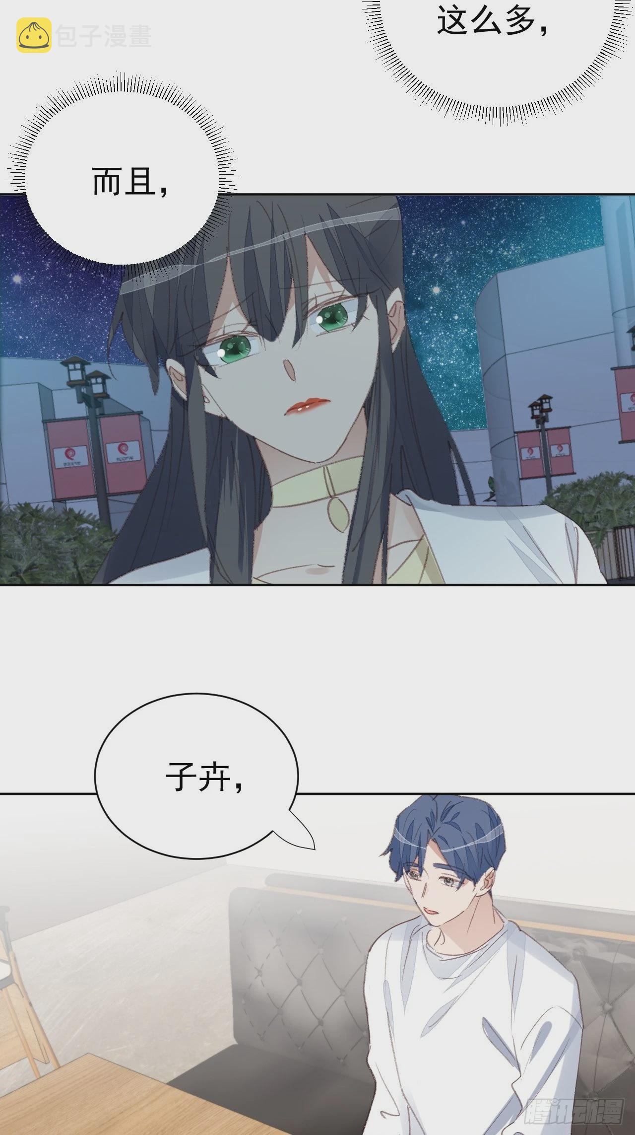 第80话 误会解开5