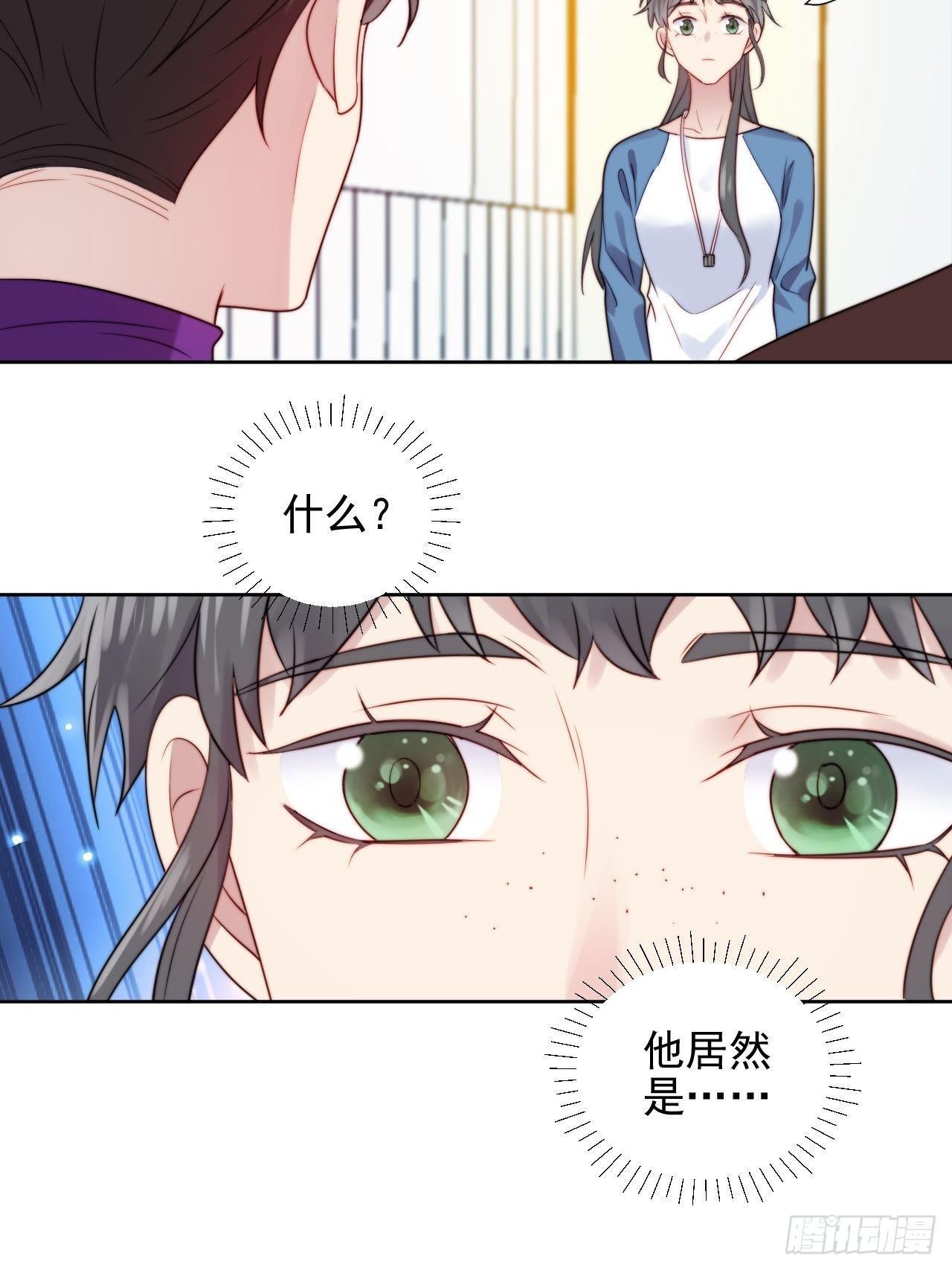 第5话 惊！boss竟是奶狗！46
