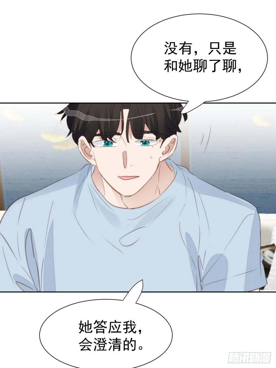 第102话 单独谈判20