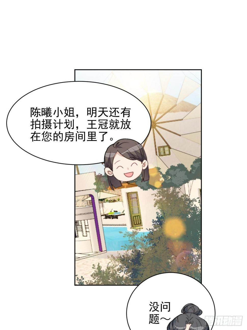 第41话 骑士34
