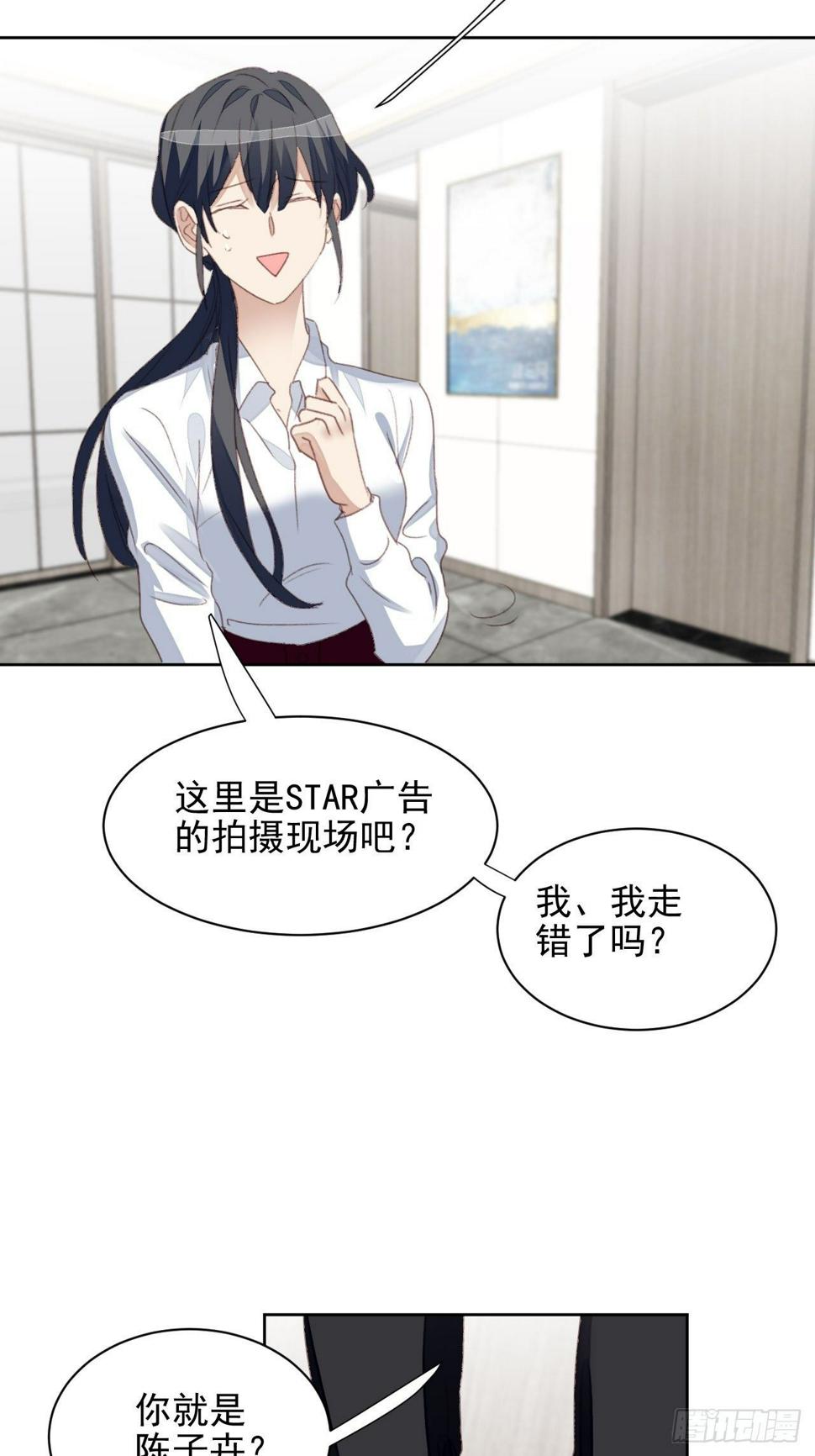 第54话 师兄看上的女人16