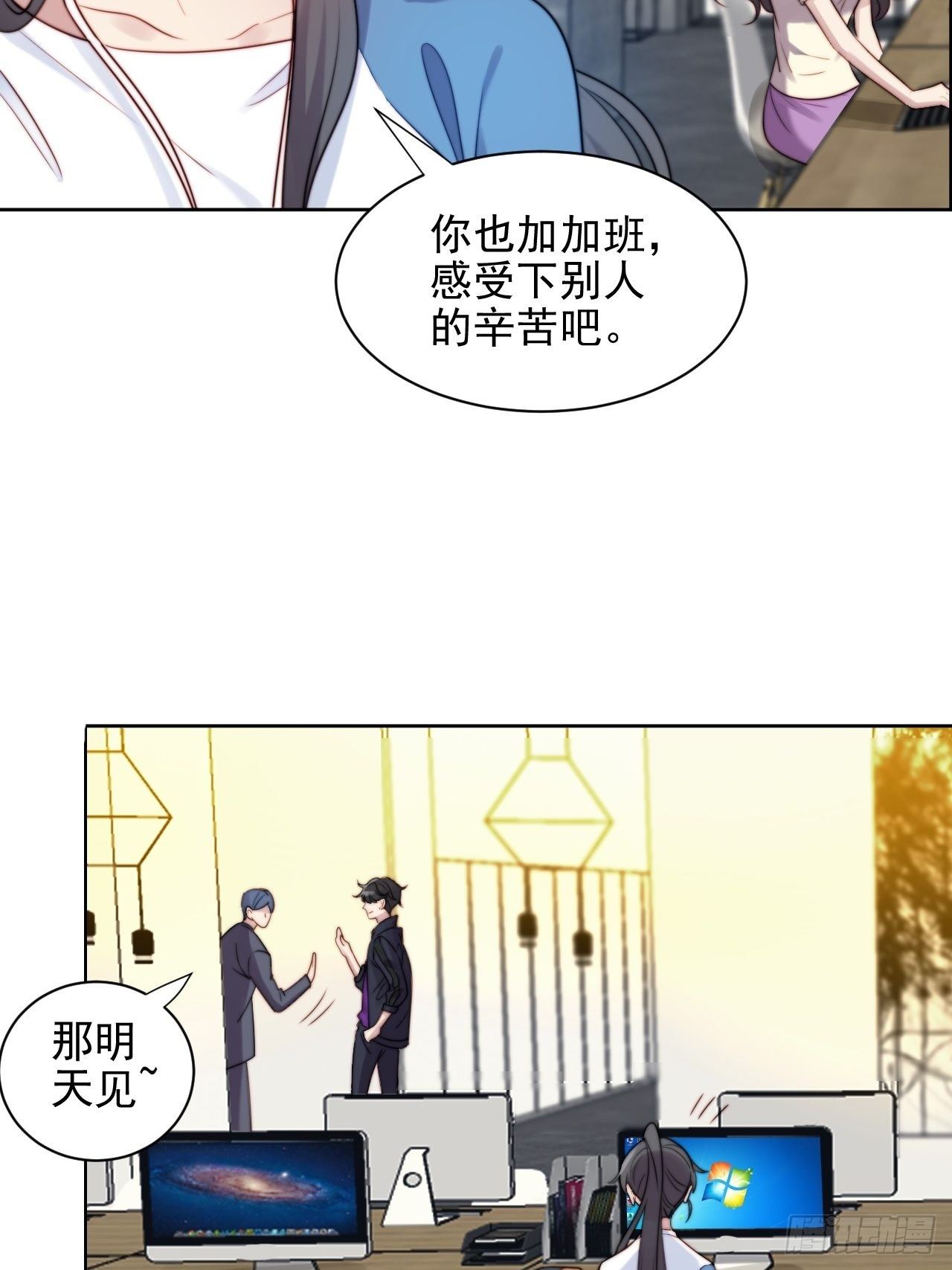 第6话我是他选中的人7
