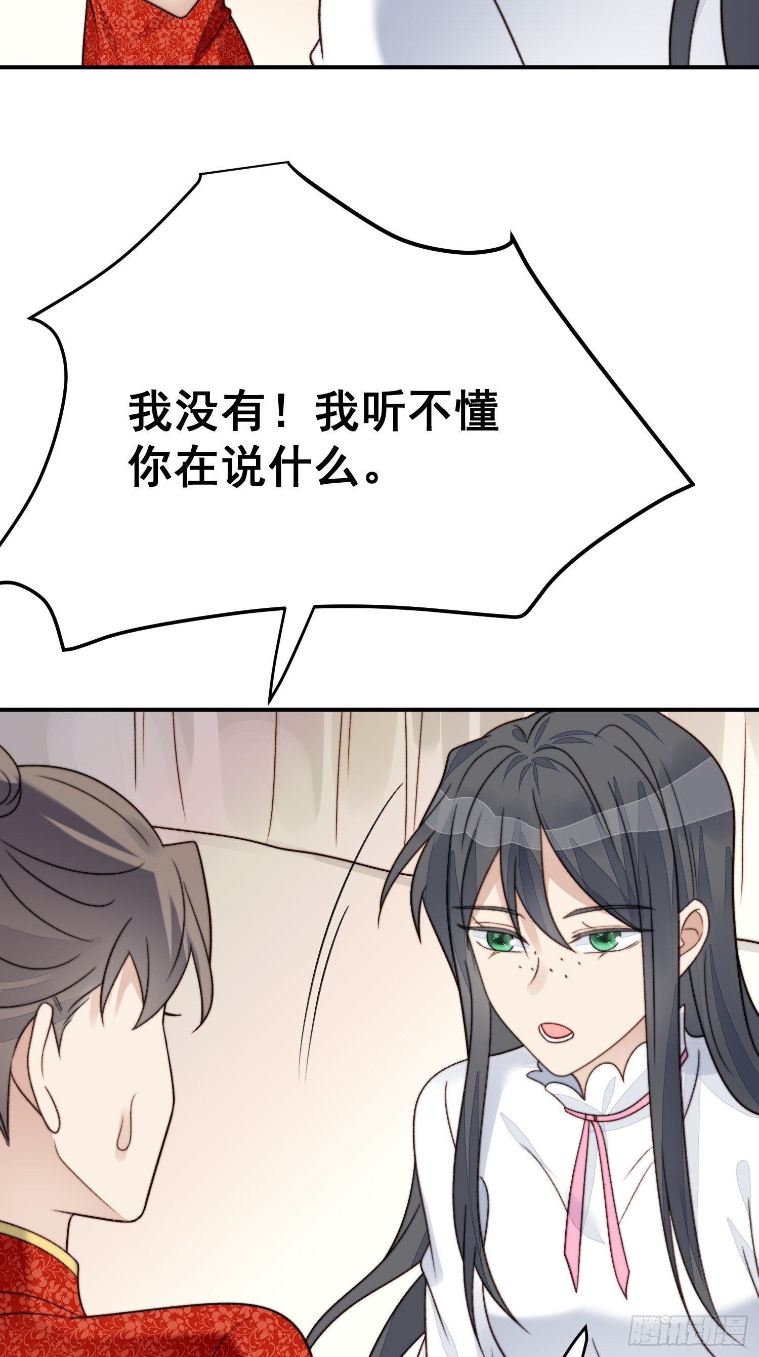 第26话 意外亲密29