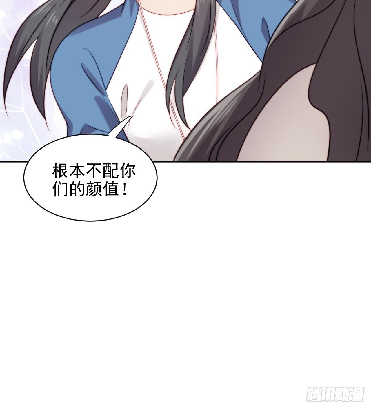 第5话 惊！boss竟是奶狗！36