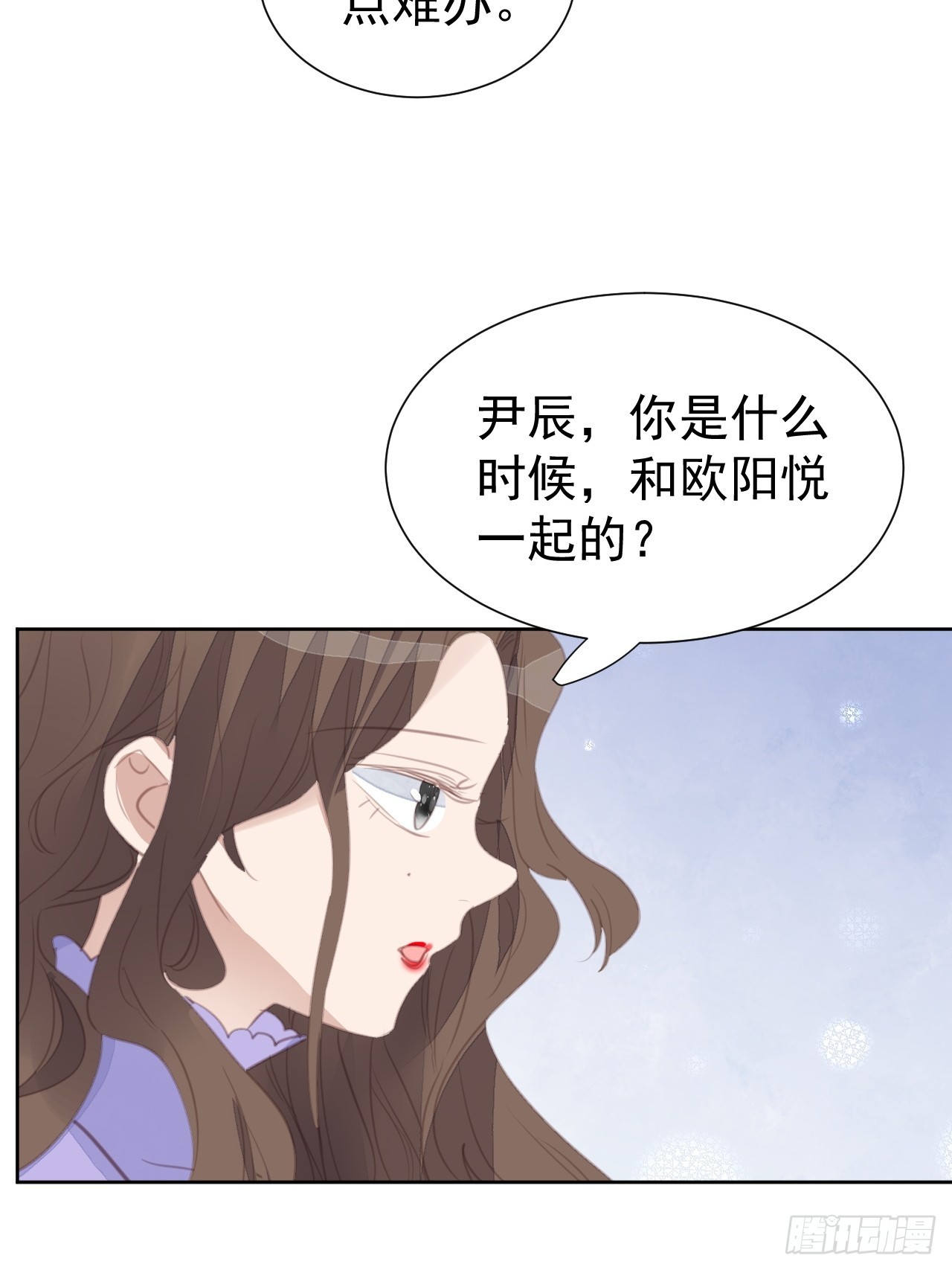 第101话 约谈12