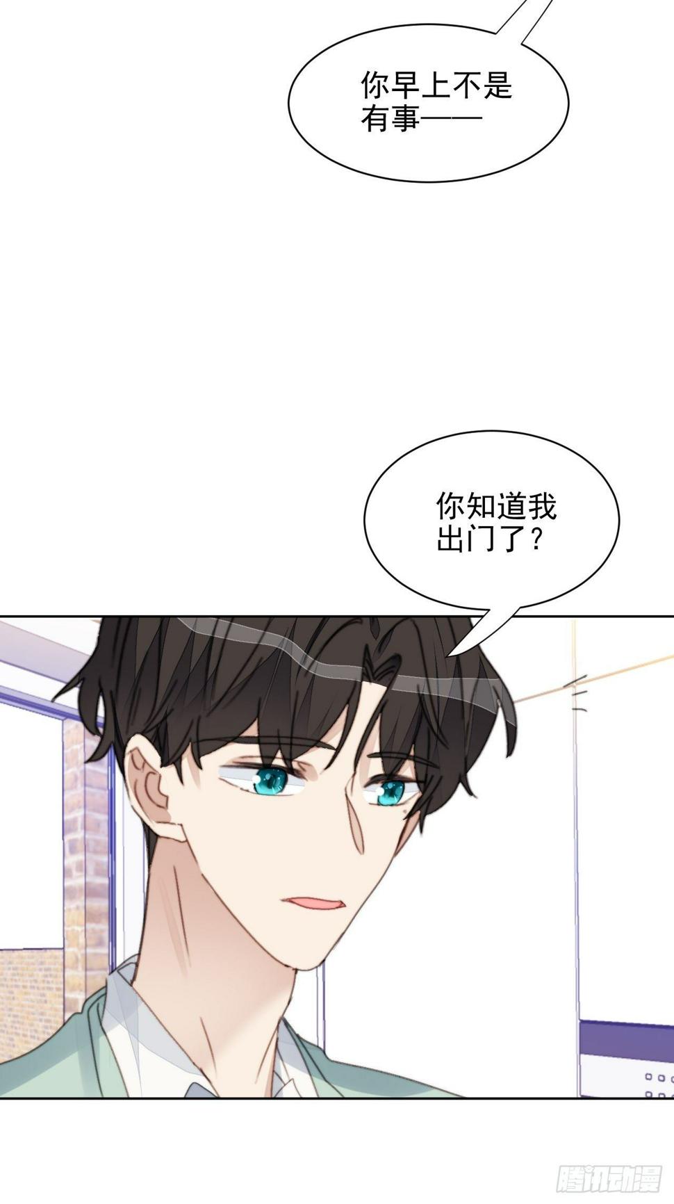 第34话 他的告白26