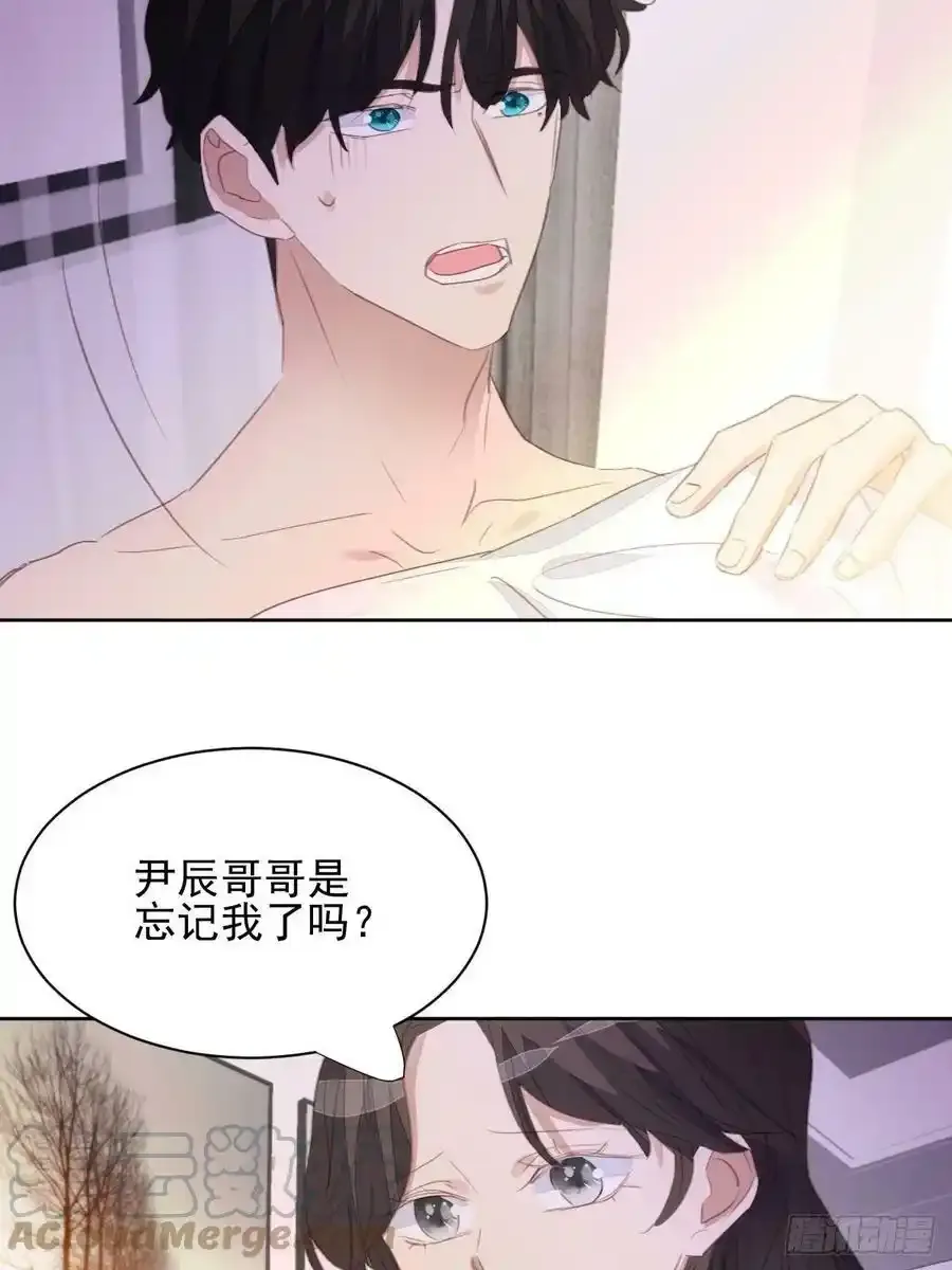 第67话 酒后乱性？6