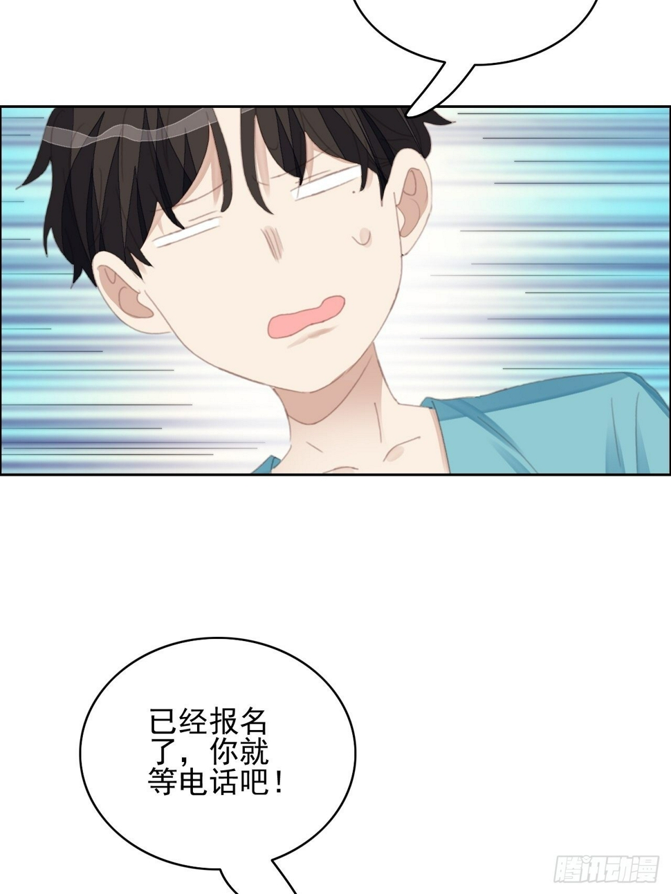 第71话 让我帮你17