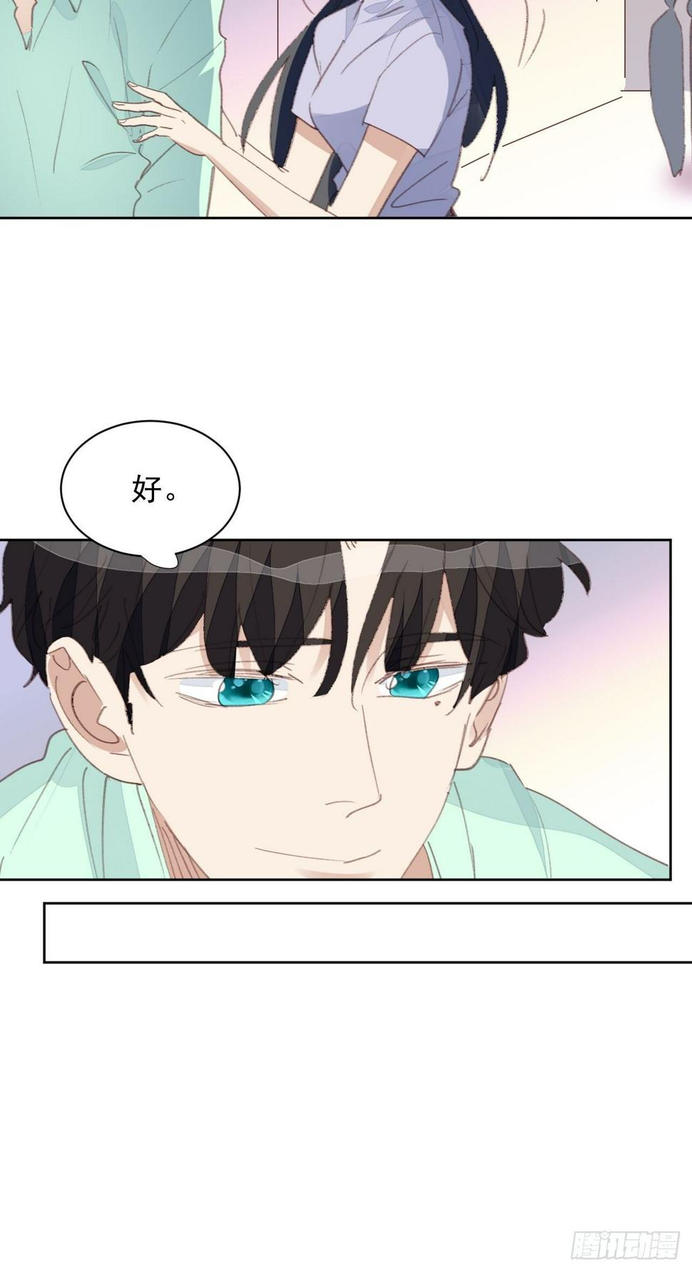 第76话 那一脚24
