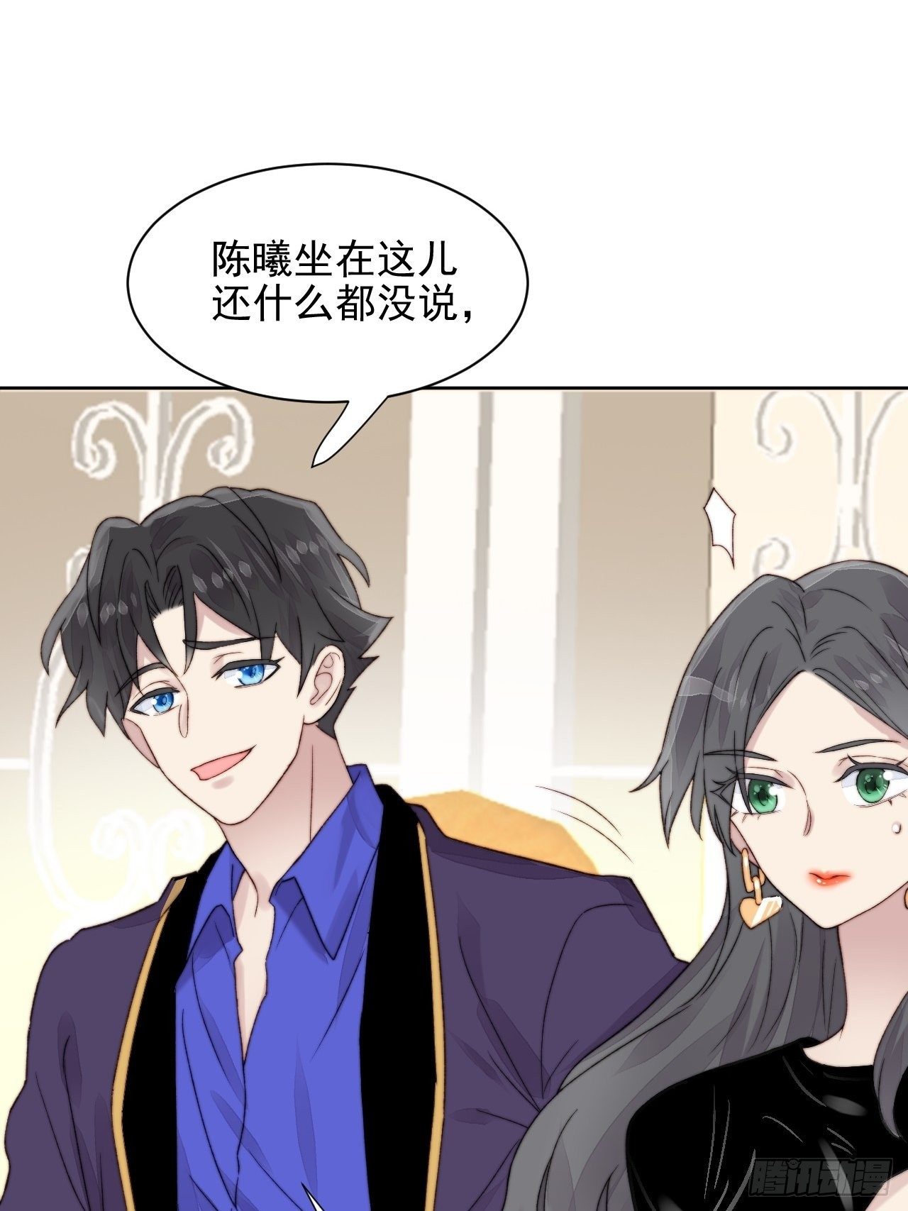第12话 他不会都看见了吧14