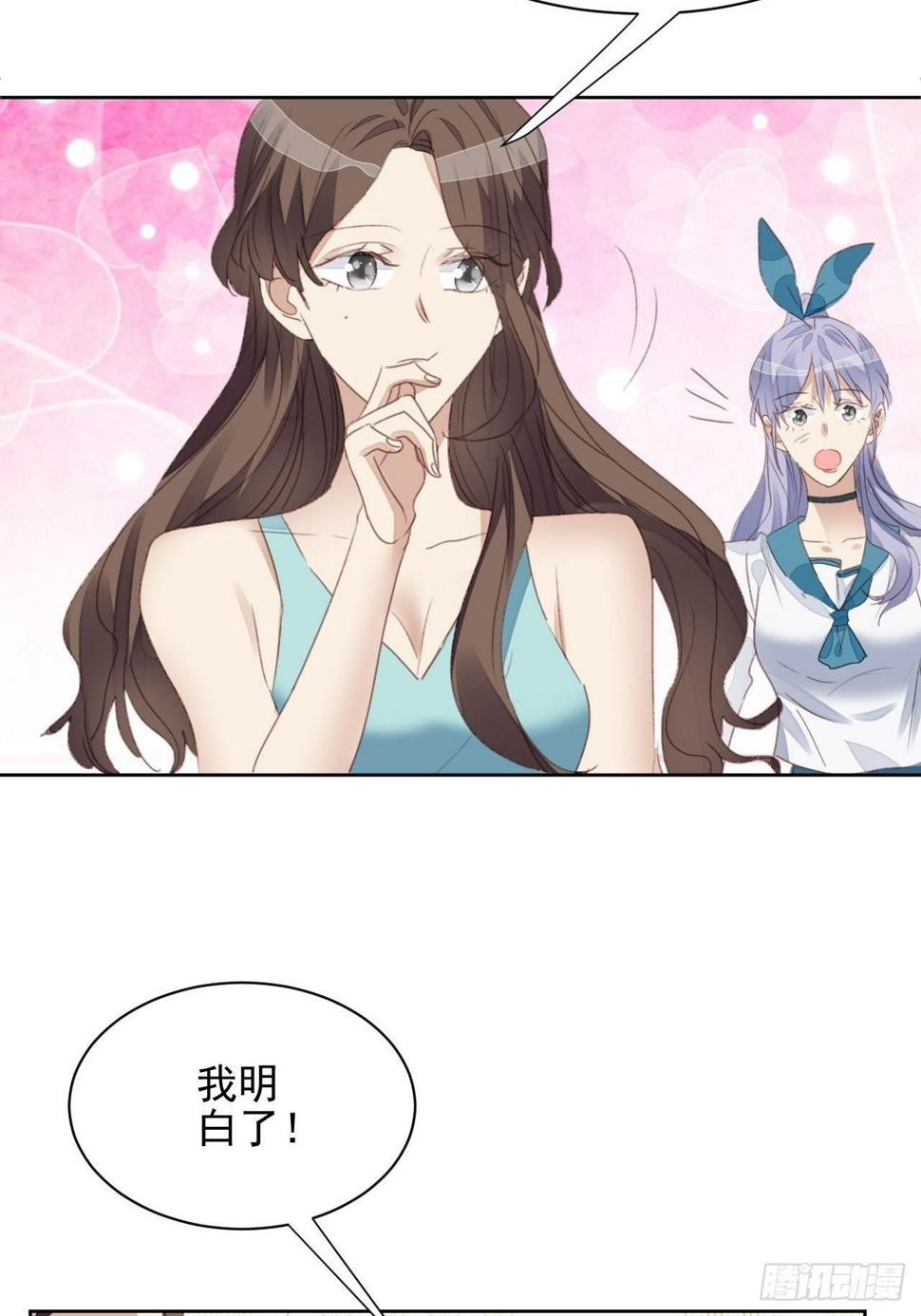 第52话 丑小鸭也能变天鹅35
