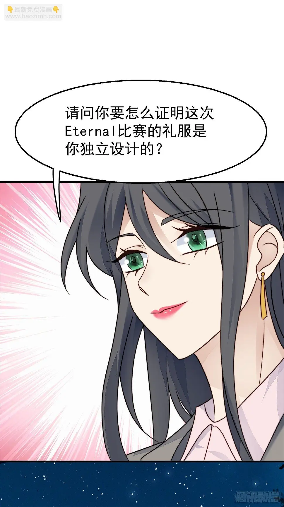第28话 顺利翻身51
