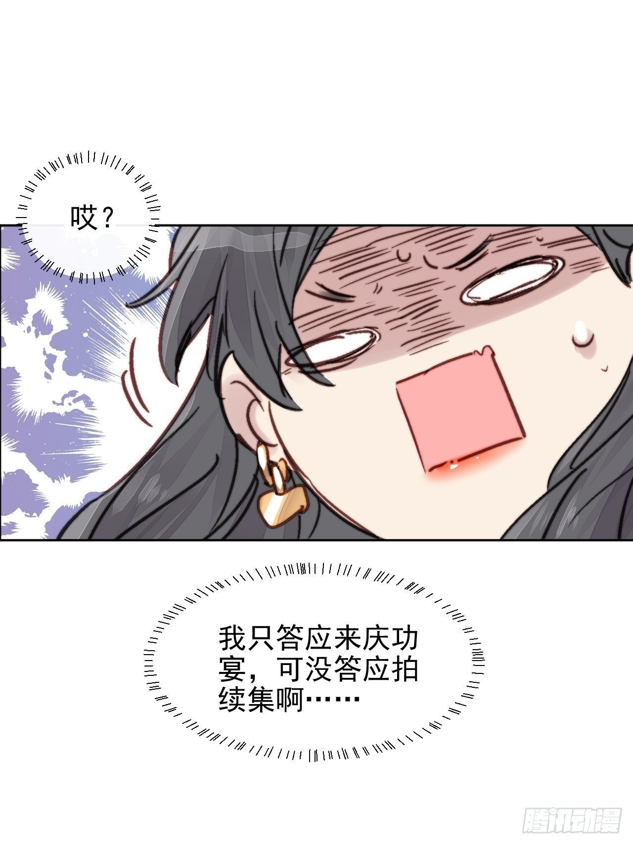 第12话 他不会都看见了吧6