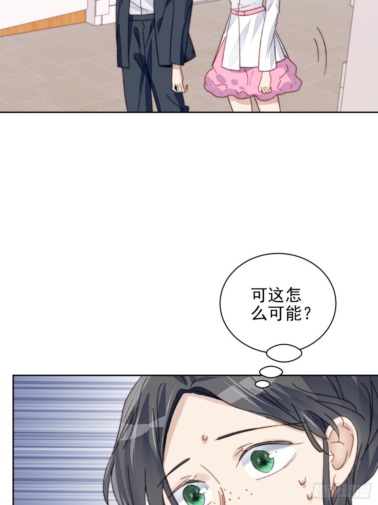 第17话 喜欢会让人盲目33