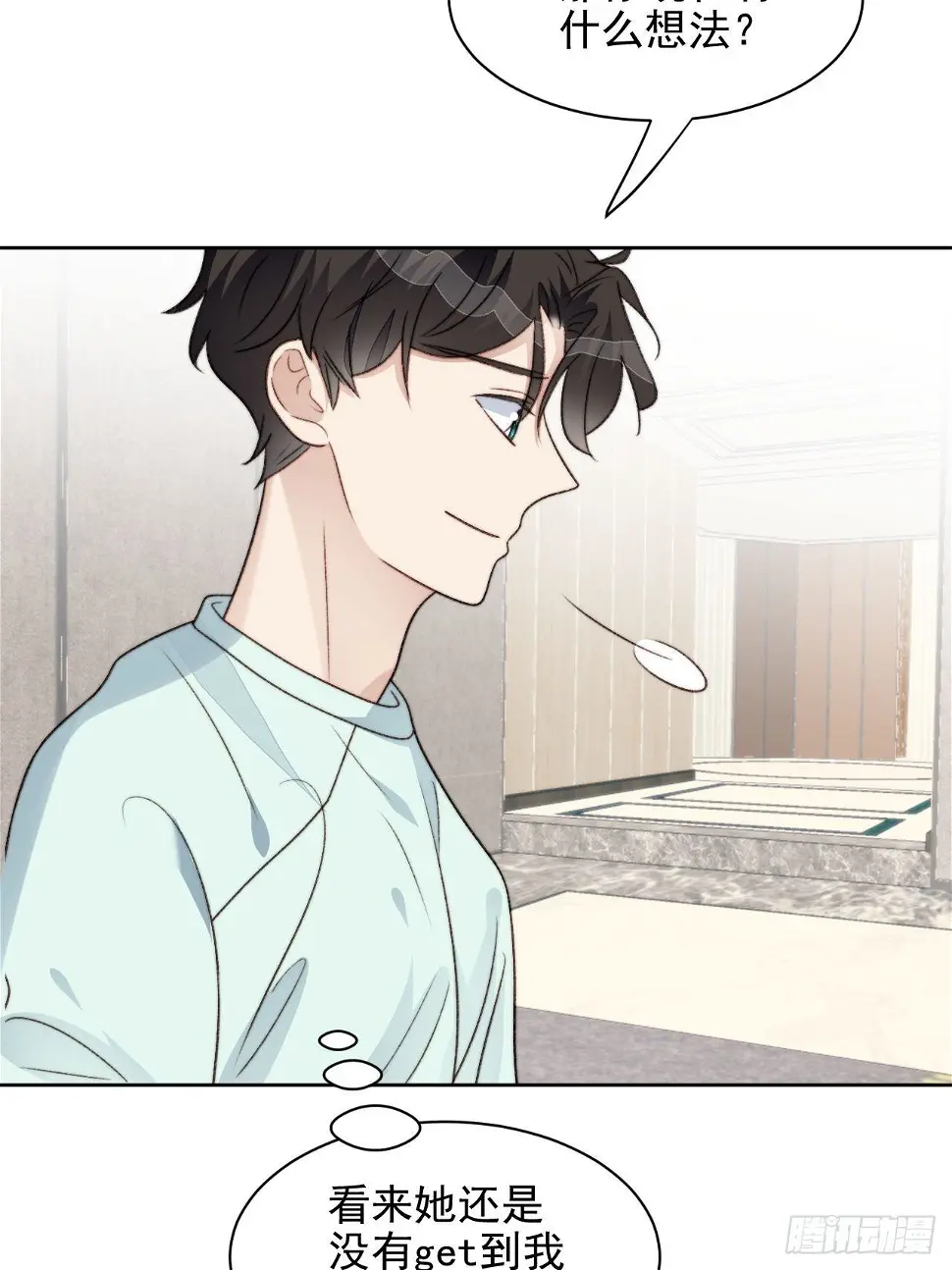 第25话 他喜欢的人是谁呢9