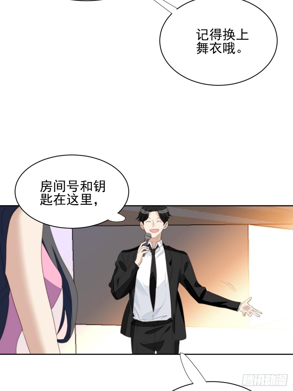 第72话 集训19