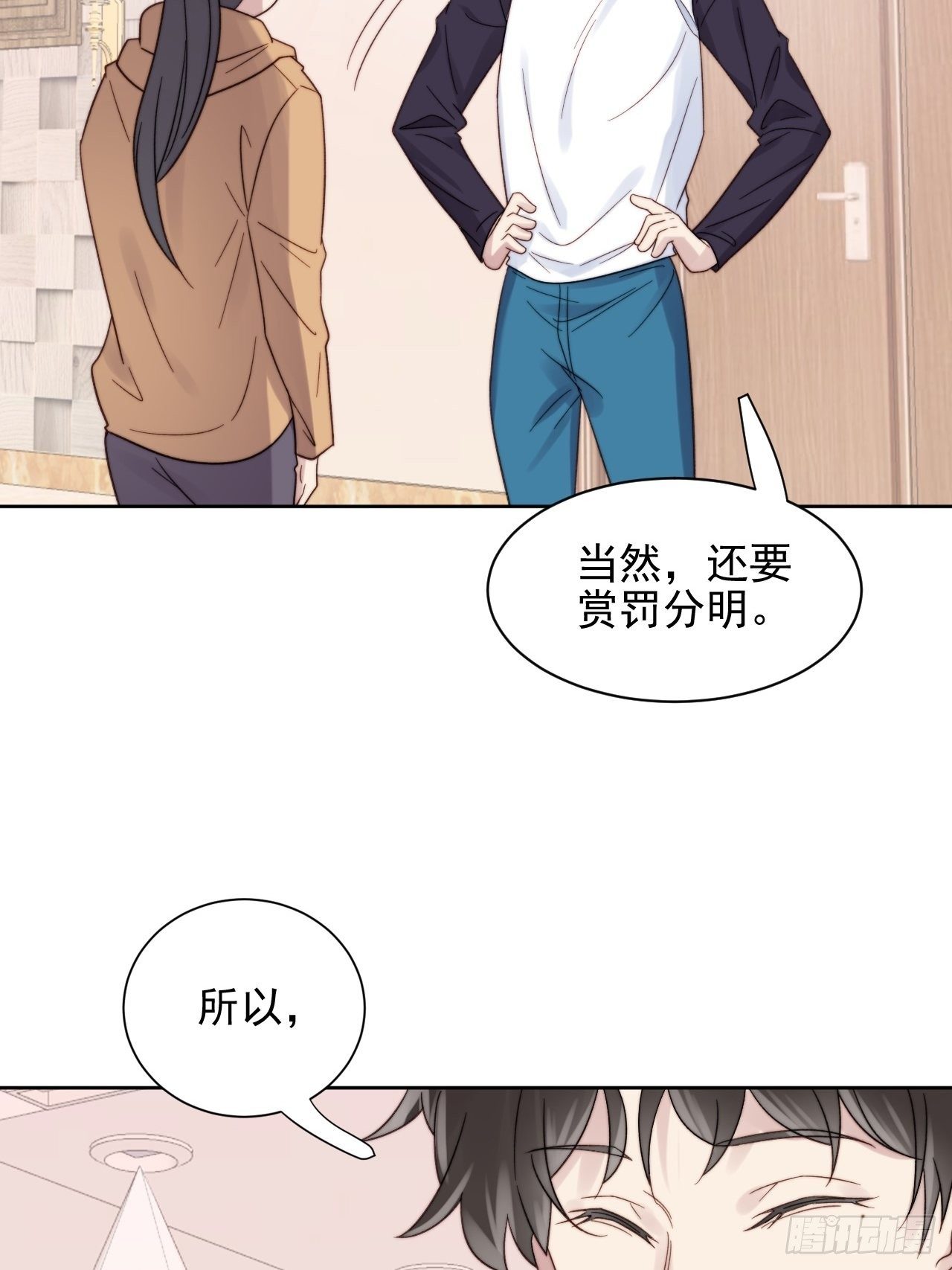 第9话 有亿点点心动63