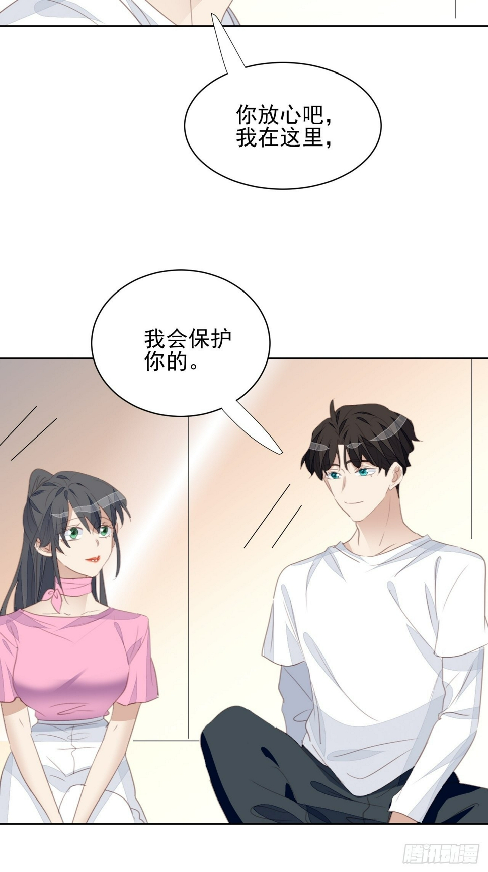 第73话 熟人？仇人？20