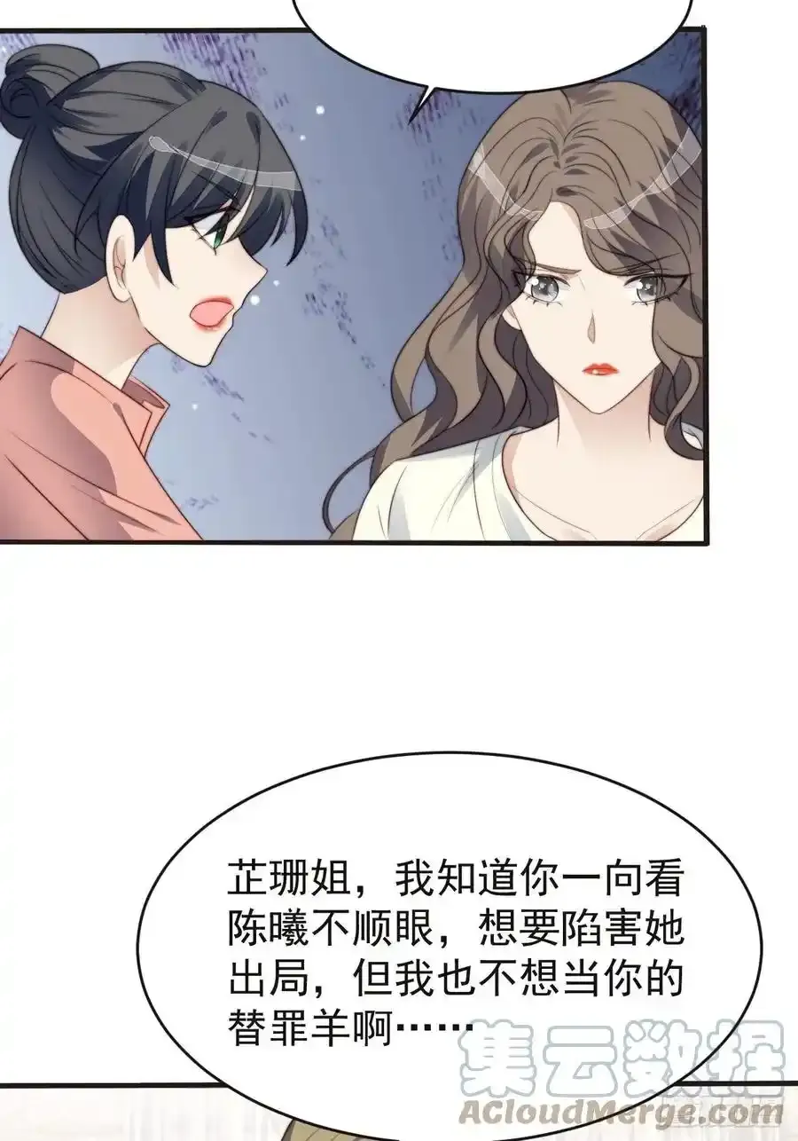 第44话 真相揭开10
