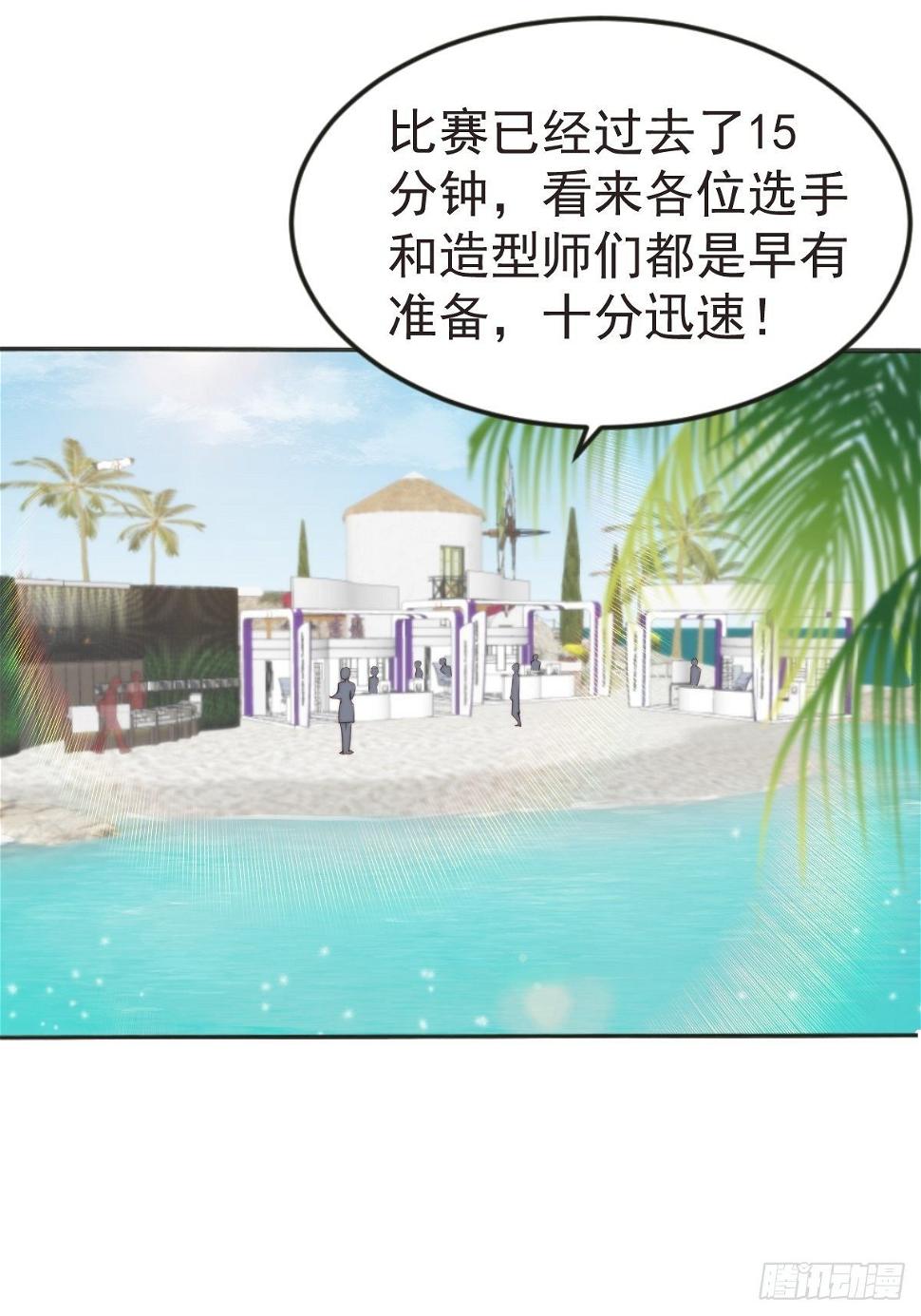 第40话 绝望的初恋1