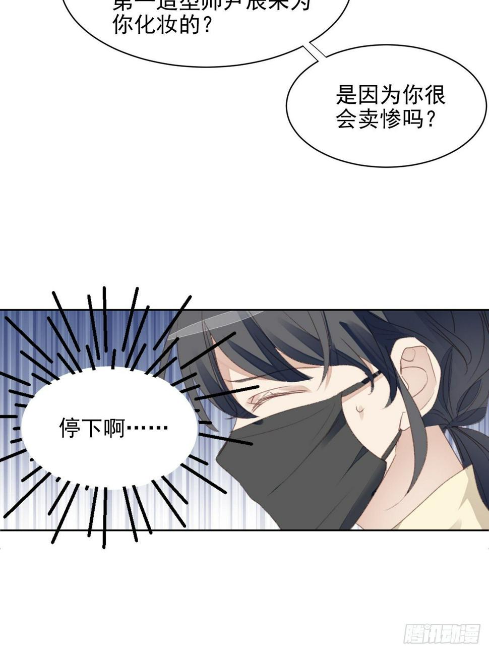 第49话 情感危机19