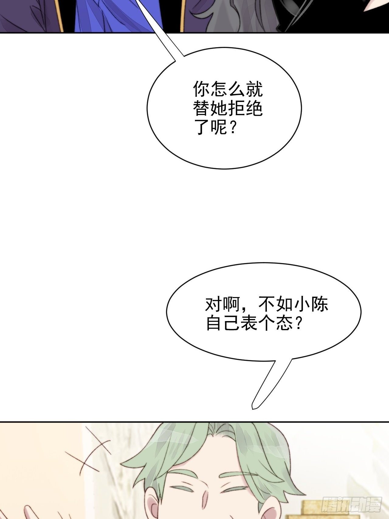 第12话 他不会都看见了吧15