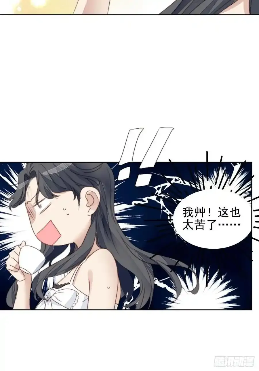 第45话 塑料颜值15