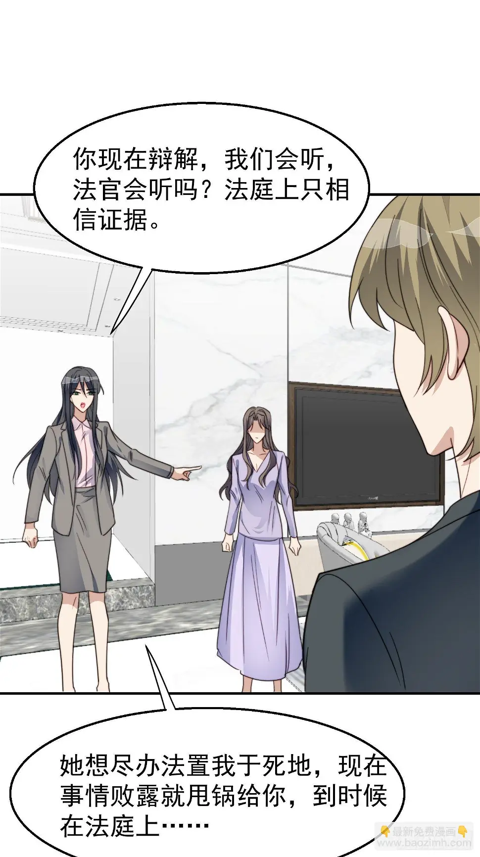 第30话 手撕绿茶25