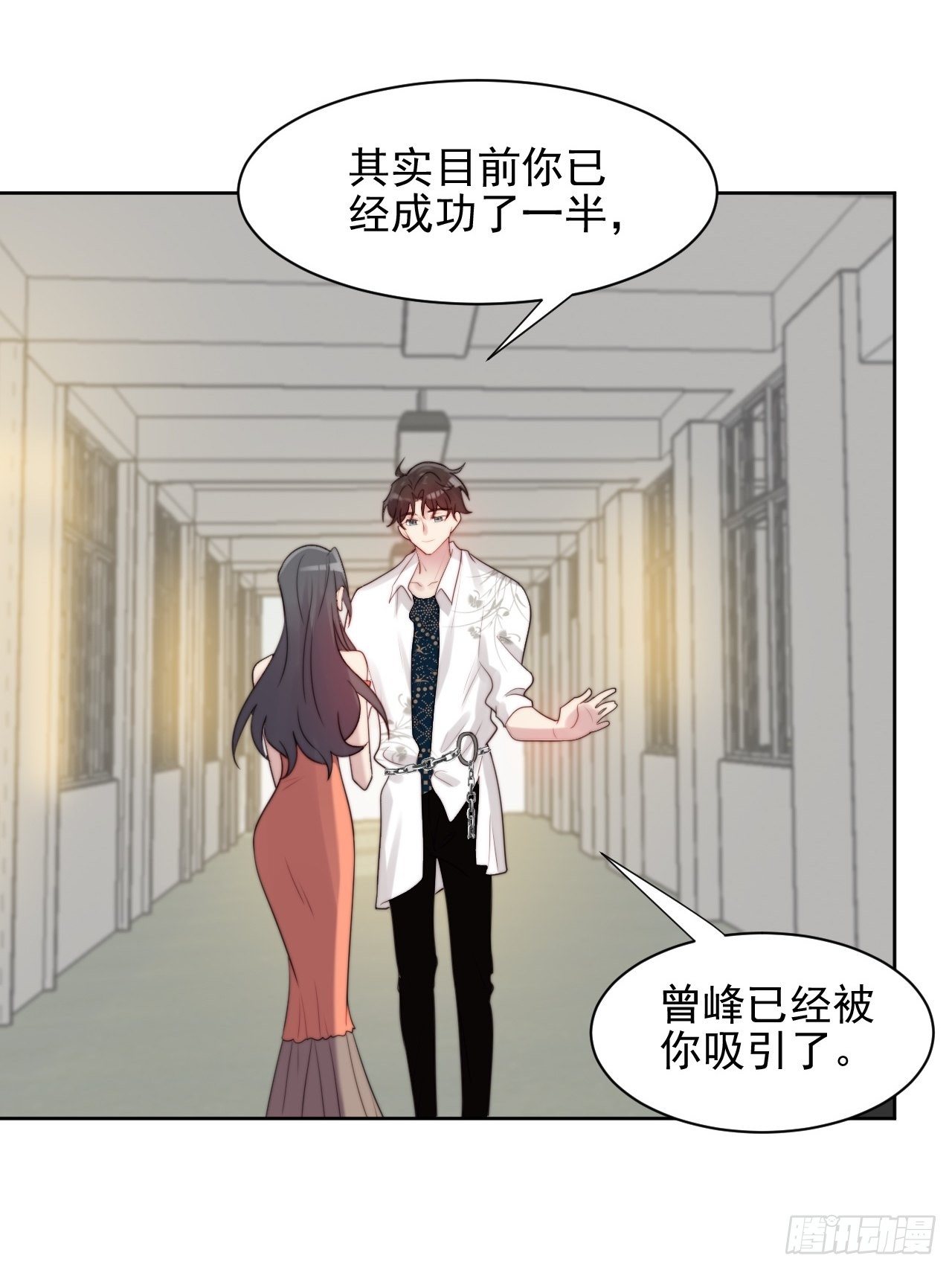 第3话 想做霸总姐姐的小奶狗！41