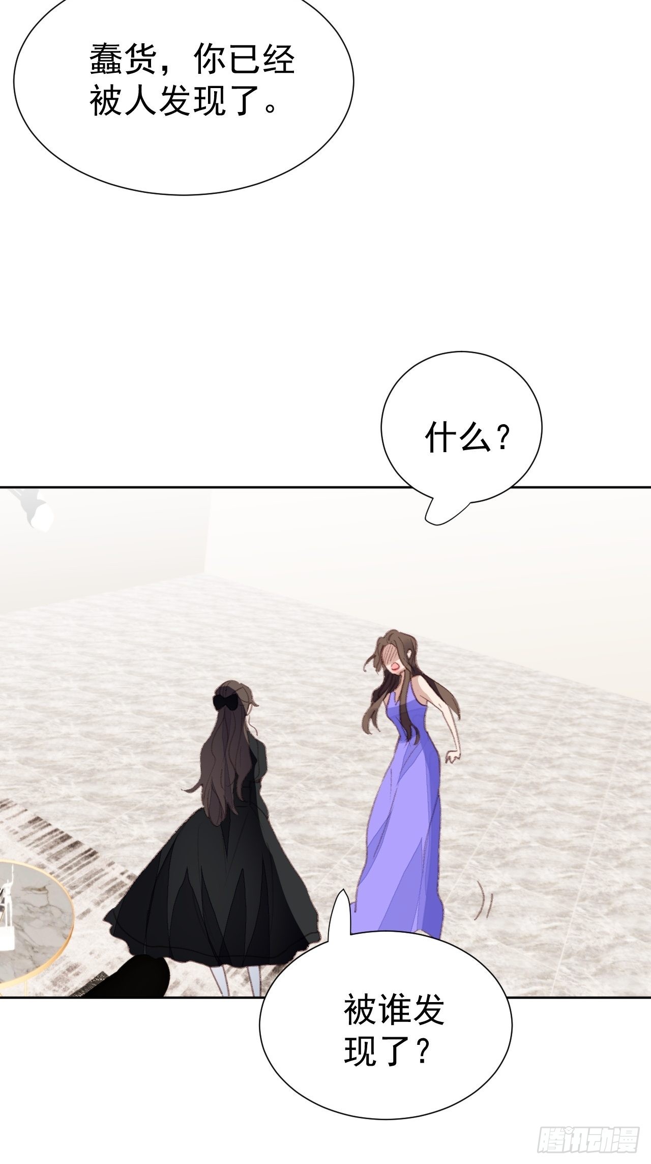 第86话 跟踪17