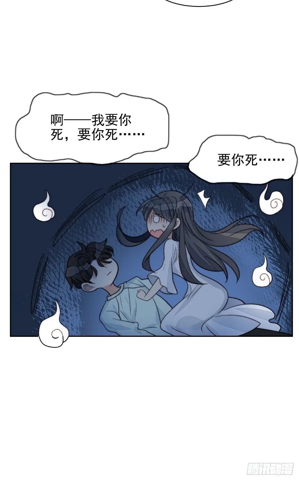 第25话 他喜欢的人是谁呢44