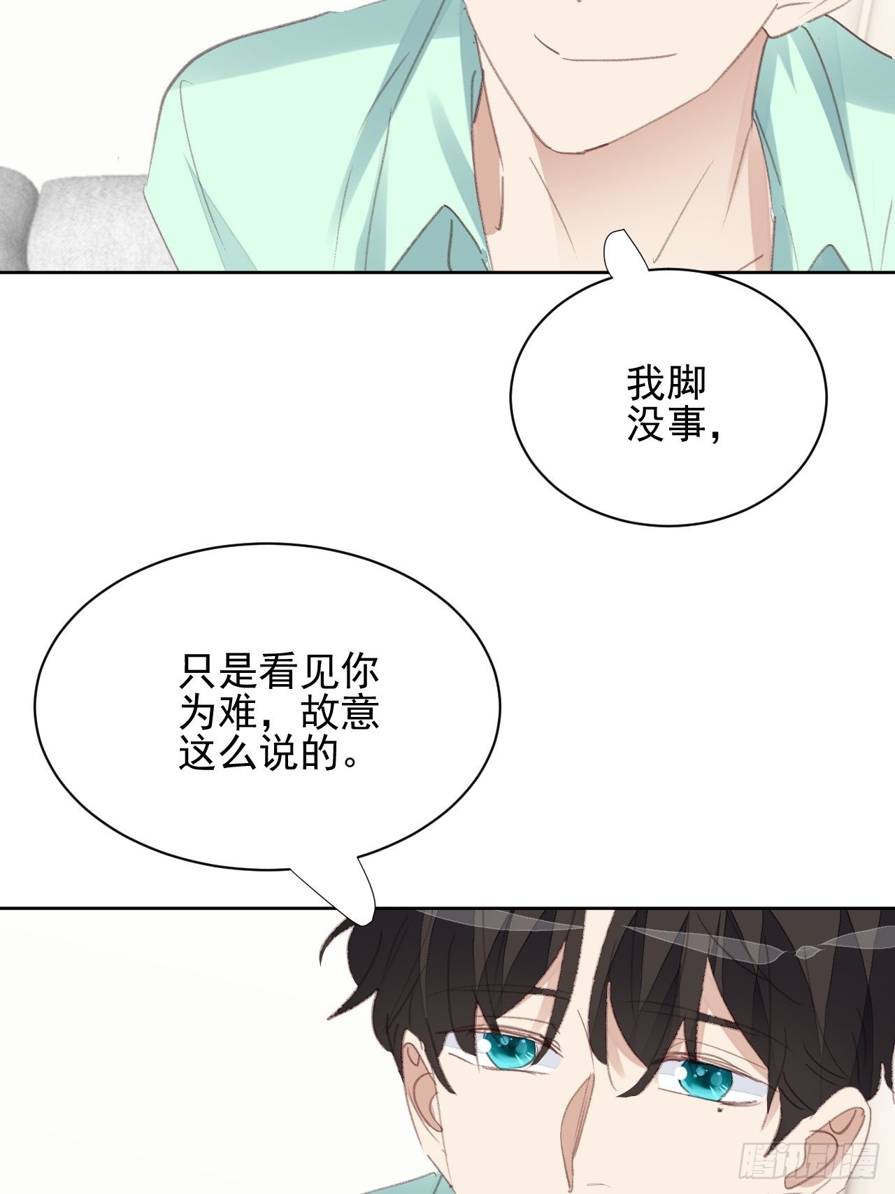 第77话 告知真相5