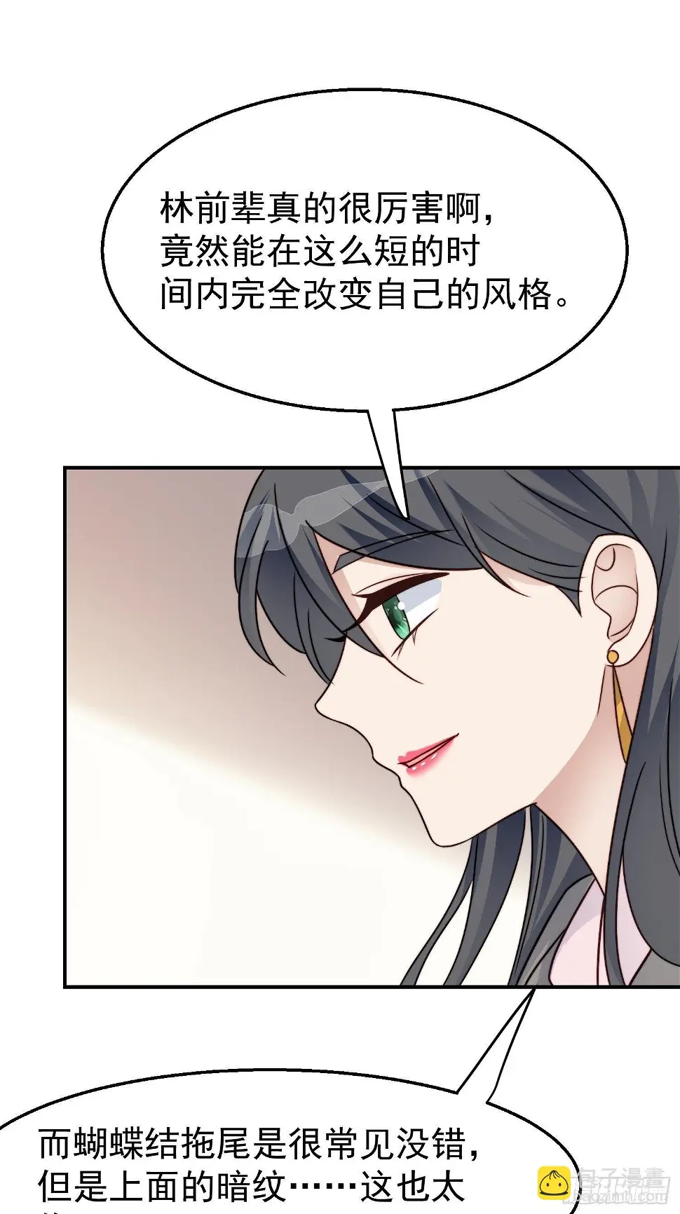 第28话 顺利翻身39