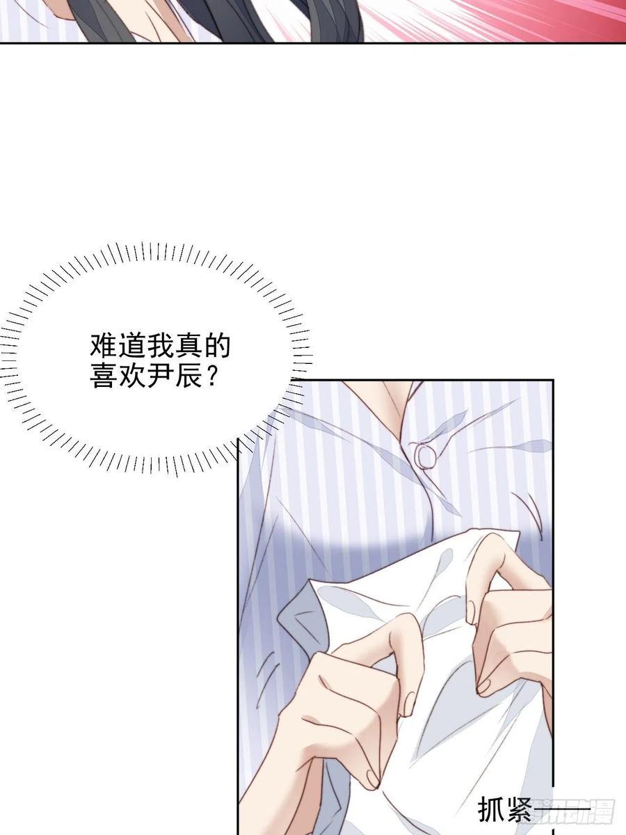 第47话 他的初恋35