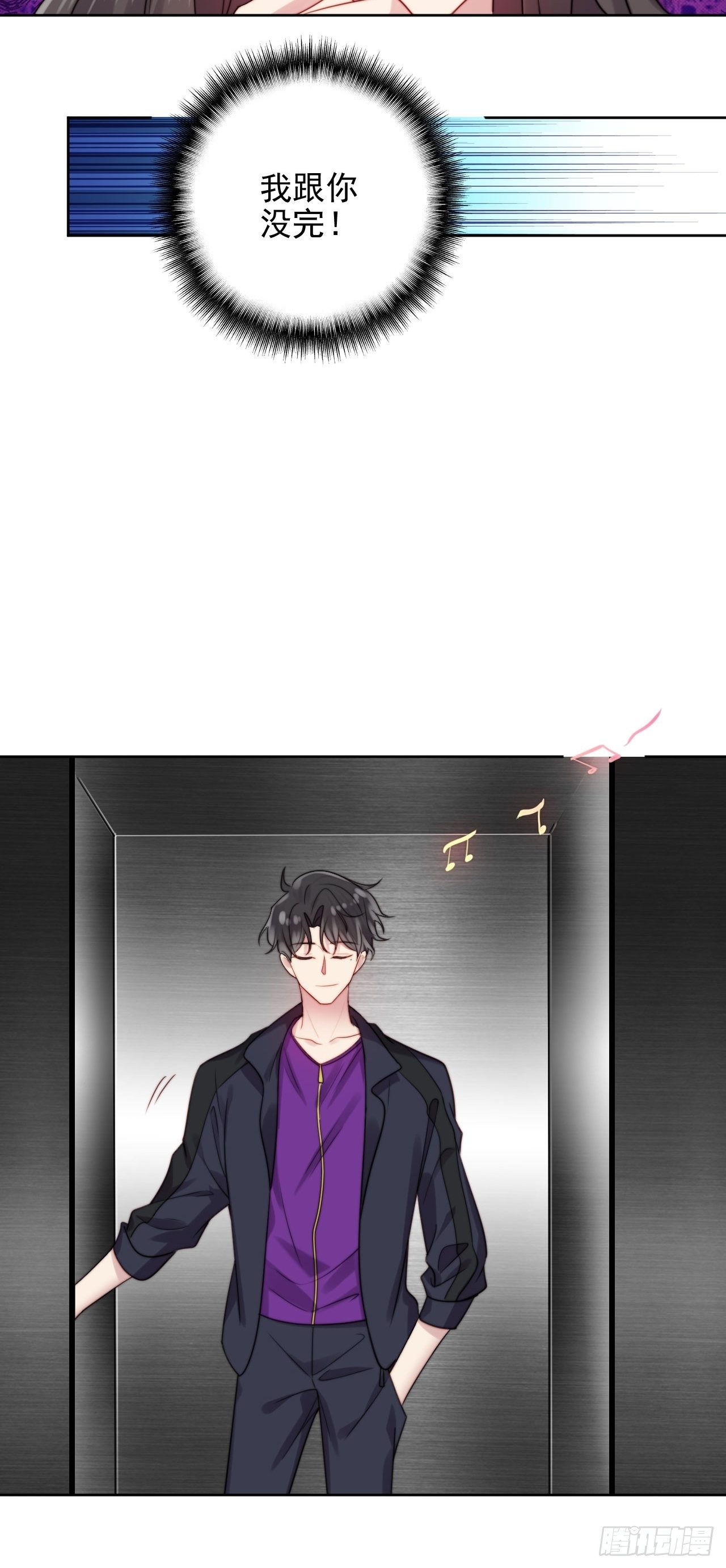 第6话我是他选中的人14