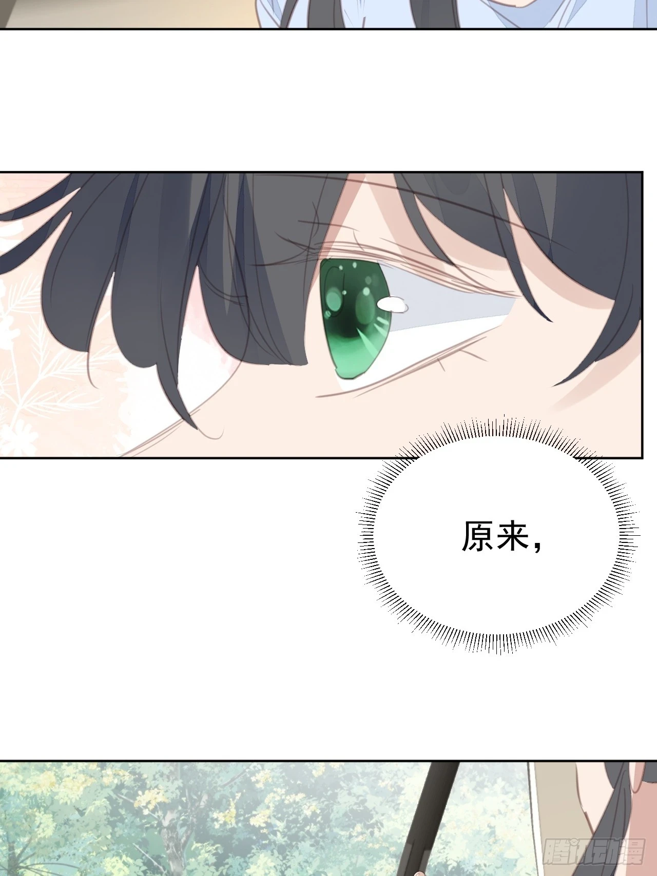 第106话 终于找到9