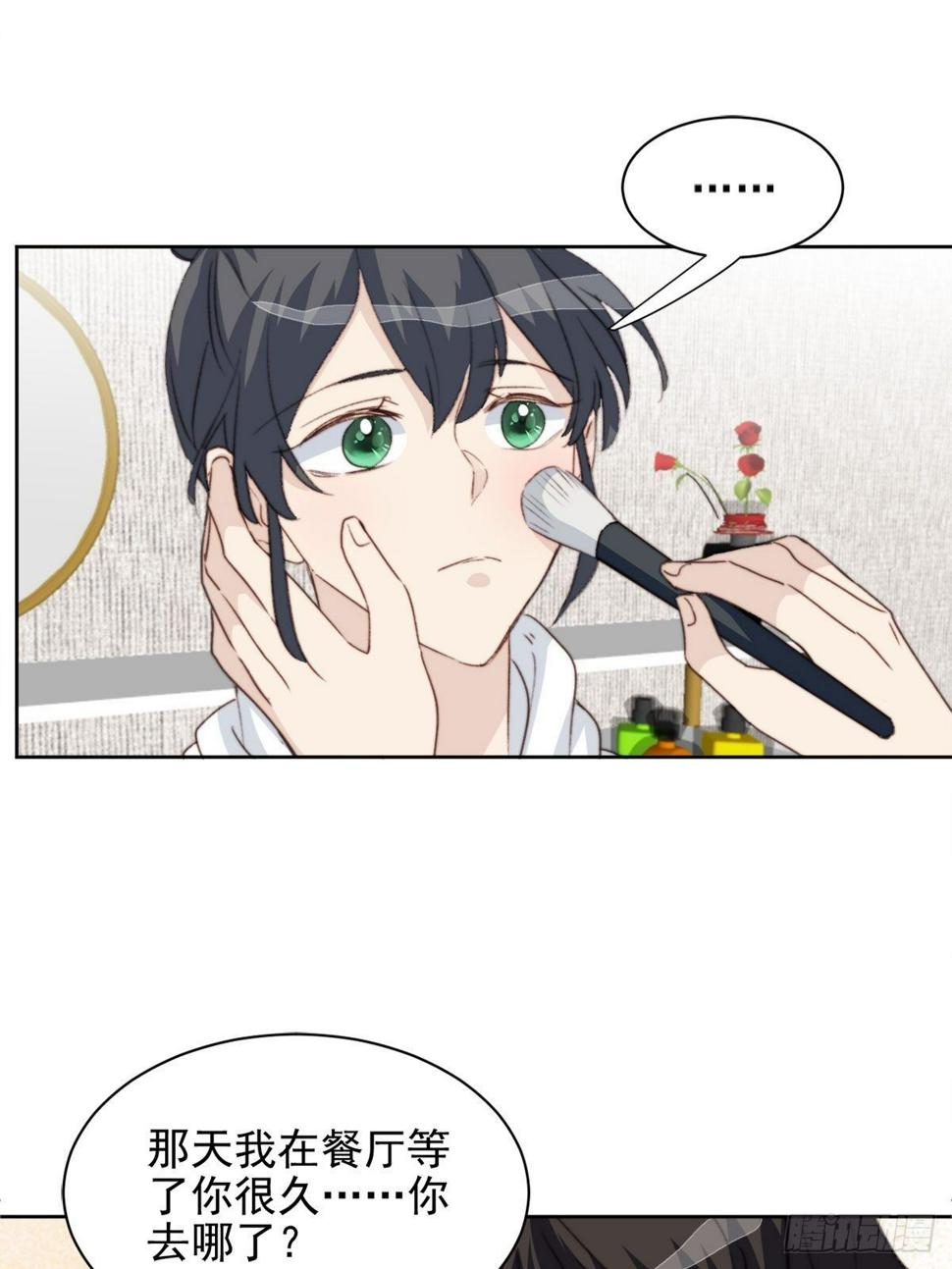 第39话 即将逆袭20