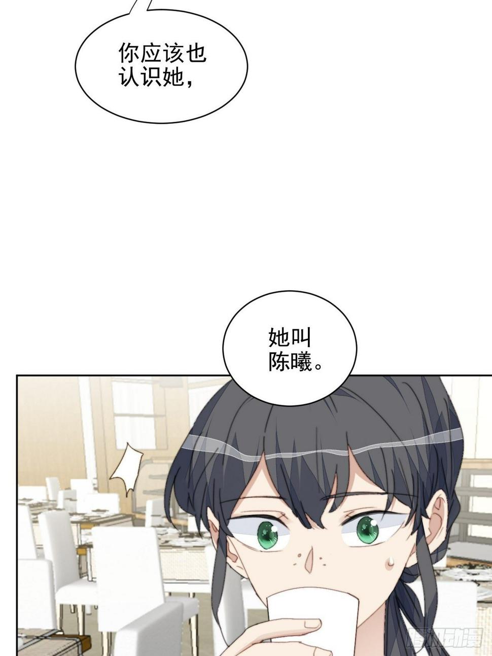 第36话 影帝的温柔13