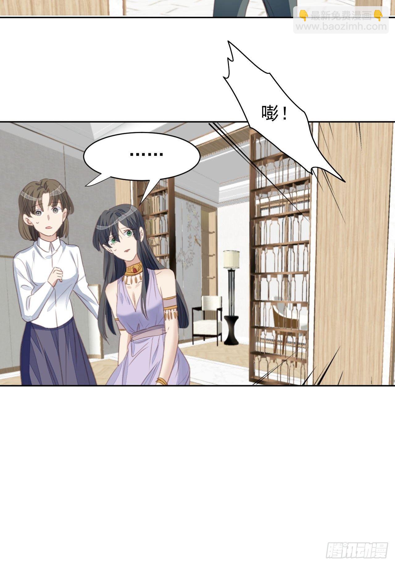 第59话 完美变装13