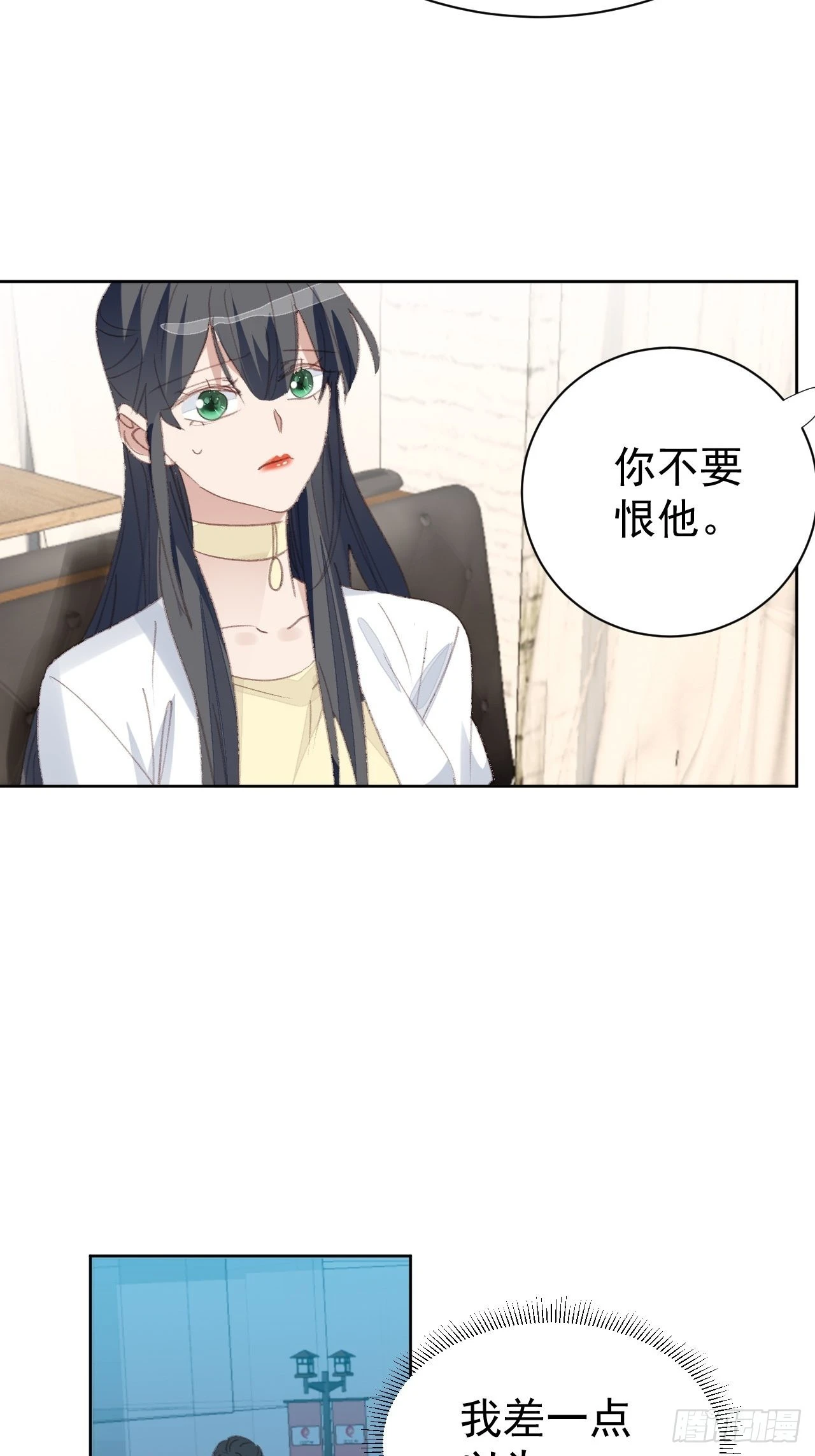 第80话 误会解开7